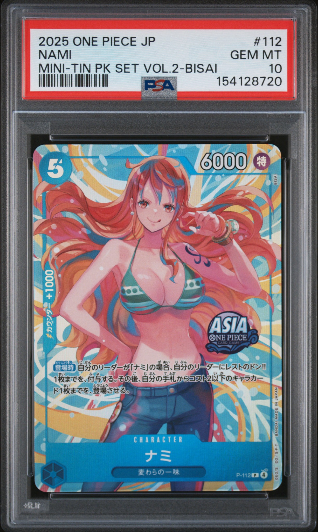 PSA10】ナミ P [P-112]【アジア版】(プロモーションカード「ミニティン