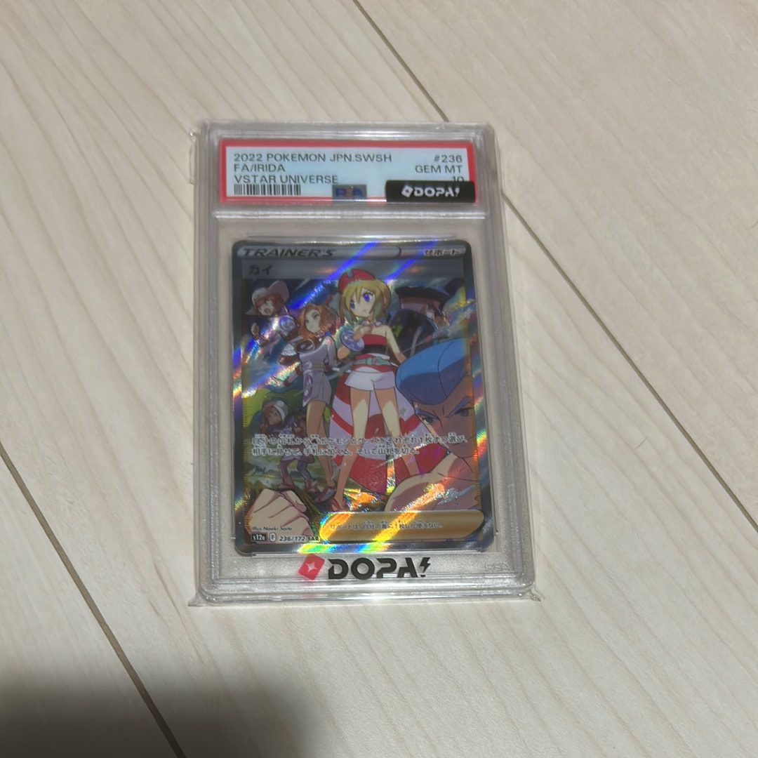カイ SAR[s12a 236/172](ハイクラスパック「VSTARユニバース」)通販
