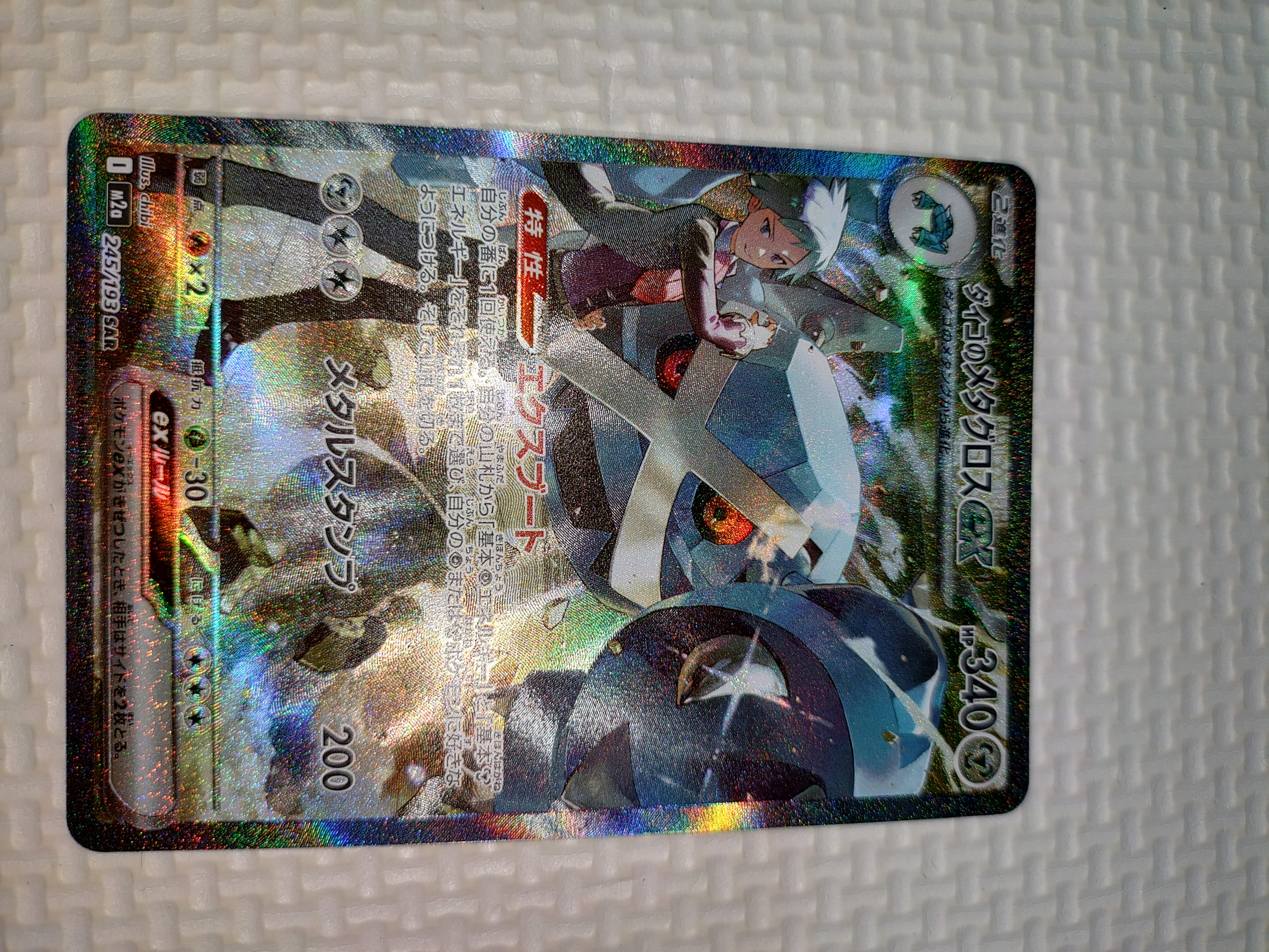 レシラム: プロモ[S8a-P 020/025](プロモカードパック 25th