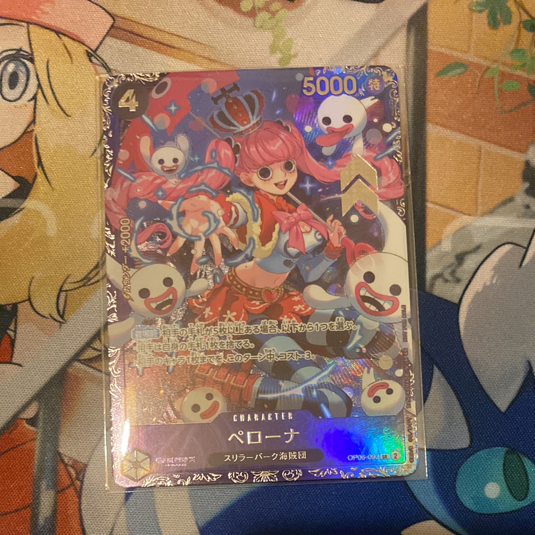 ペローナ SR [OP06-093] (フラッグシップバトル ベスト8記念品) for Japan