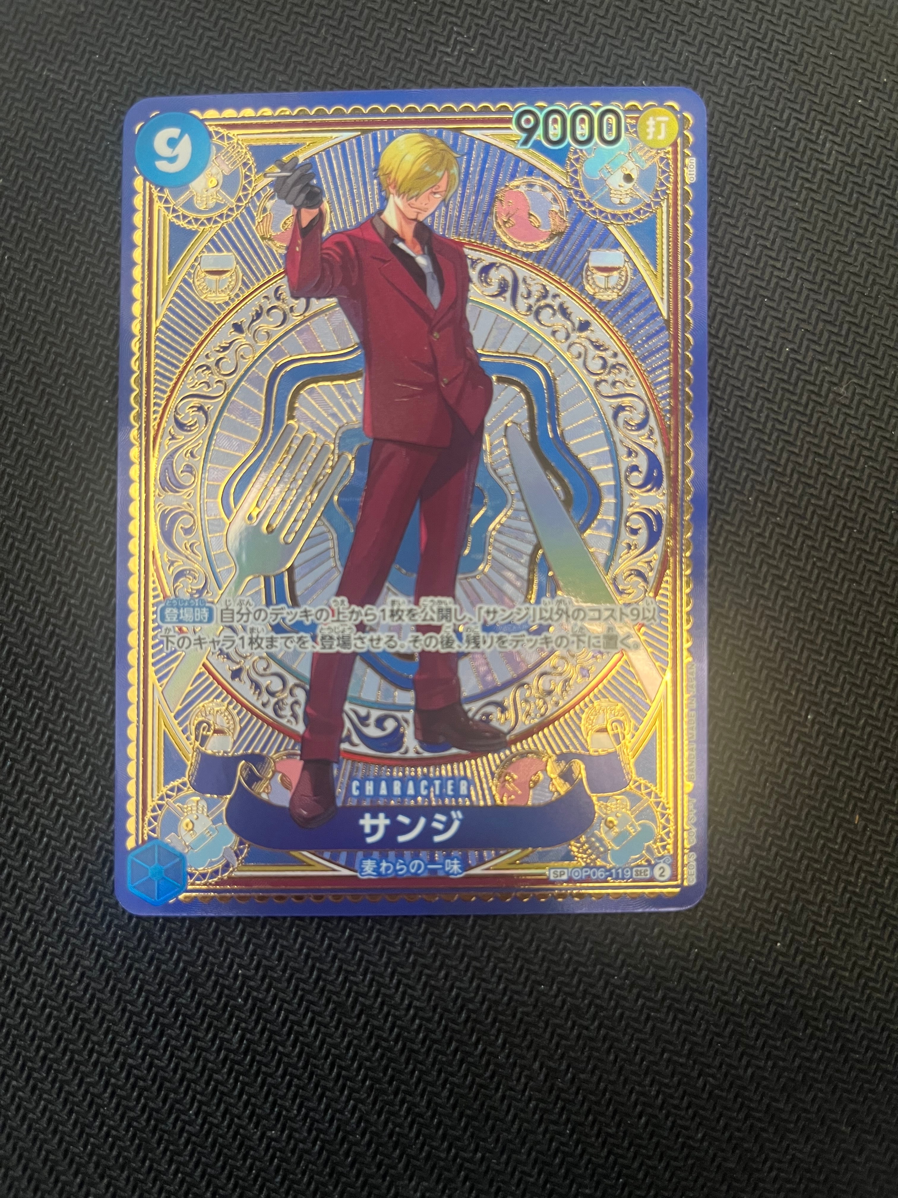 【PSA10】ハンコック　プロモーションパック　プロモ PSA10】ボア・ハンコック(プロモーションパック2/illust:Takashi