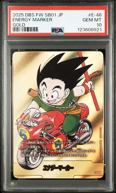 PSA10】エナジーマーカー ☆ [E-46](フュージョンワールド「MANGA