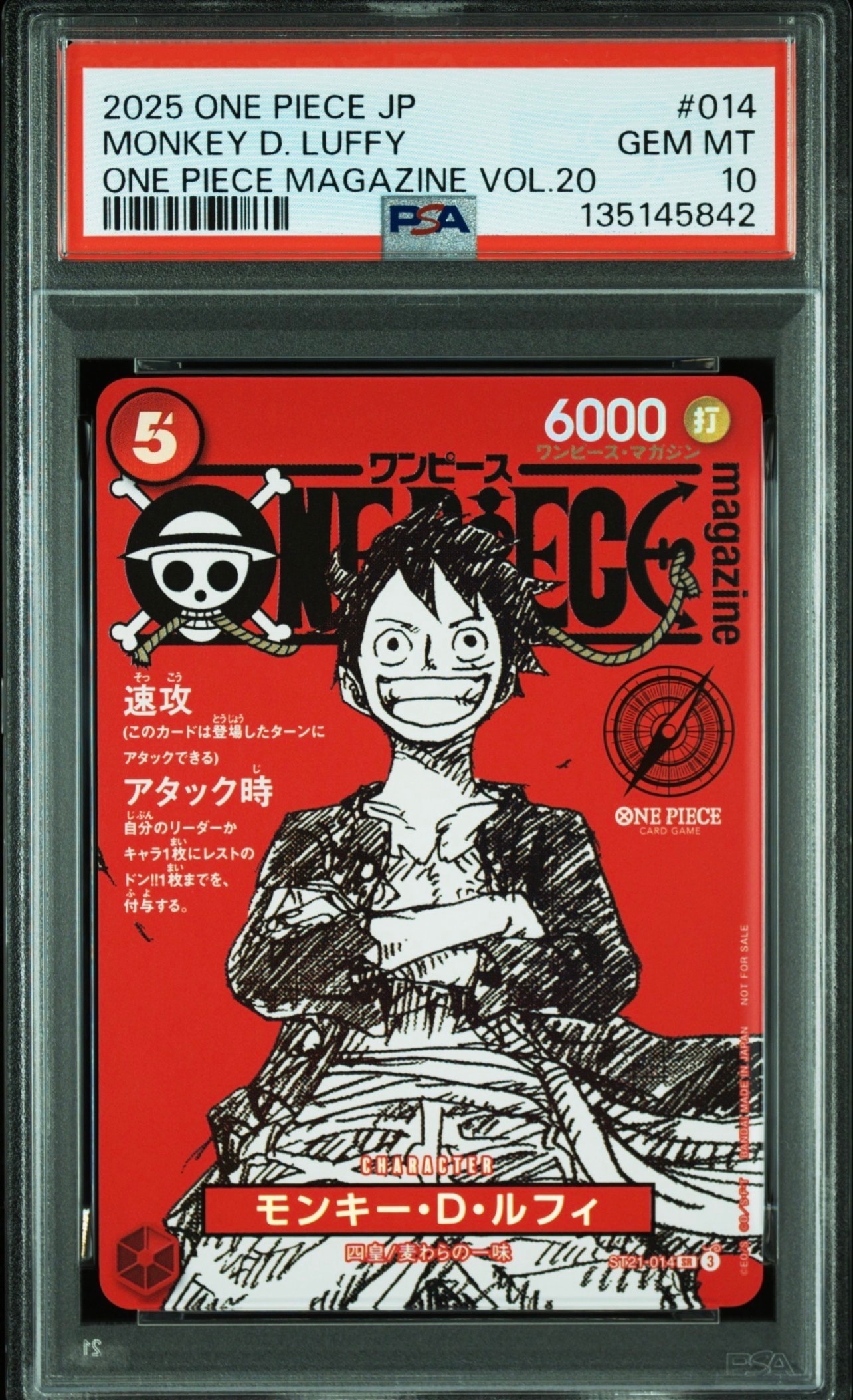 PSA10】モンキー・D・ルフィ SR [ST21-014](プロモーションカード