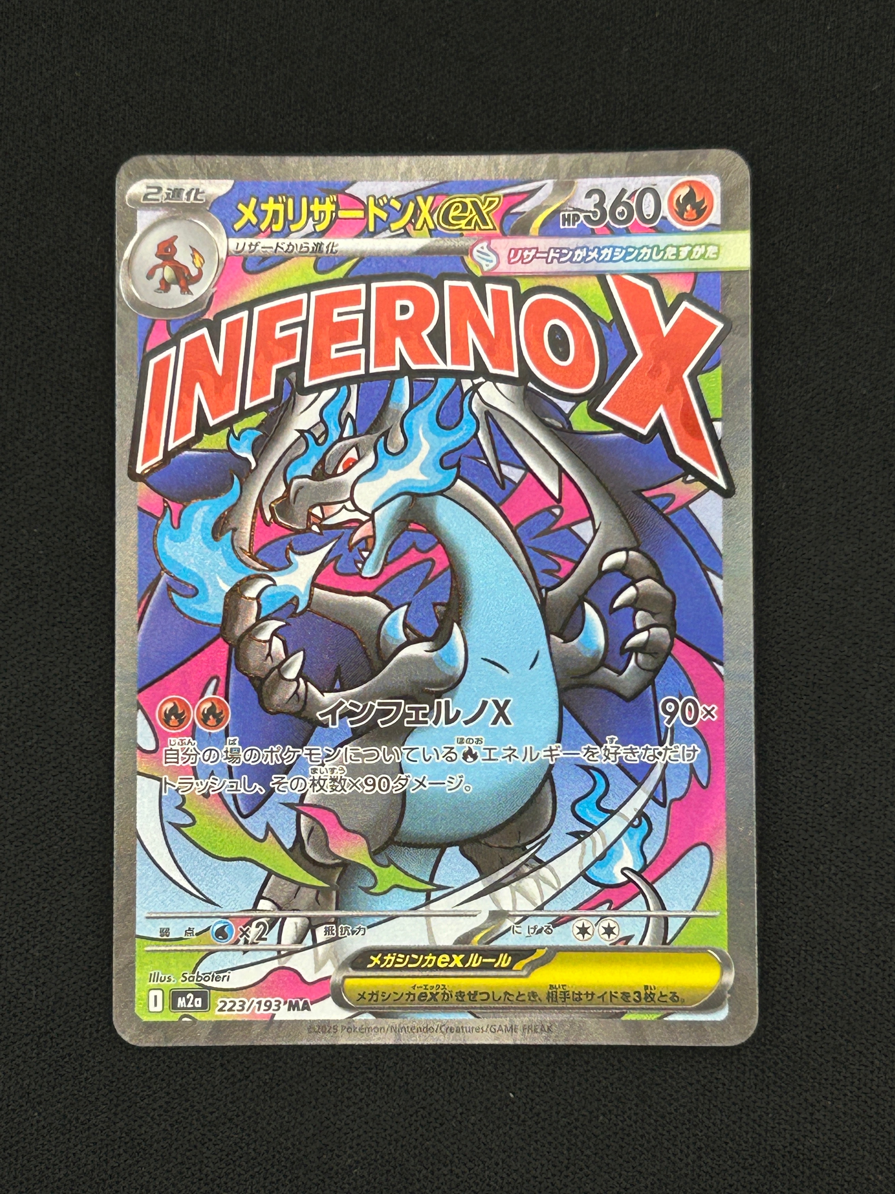 PSA10】カヒリ SR[SM7a 065/060](強化拡張パック「迅雷スパーク」) 1枚