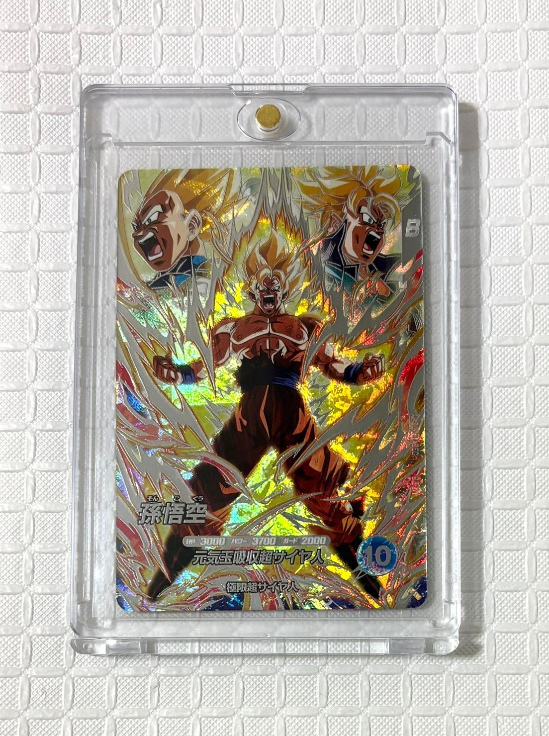 ベジータ GDR [SDVP-021](ドラゴンボールスーパーダイバーズ「3種連続
