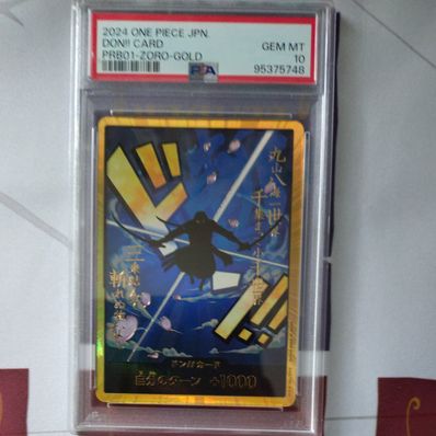ドン!!カード : ロロノア・ゾロ スーパーパラレル (プレミアムブースター「ONE PIECE CARD THE BEST」)