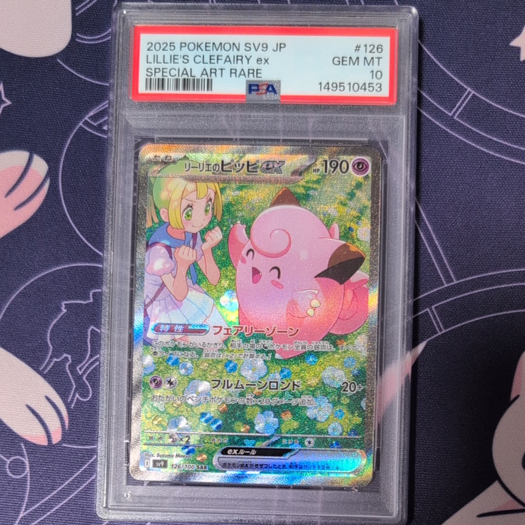 状態D】リザードン UR [BW7 077/070](拡張パック「プラズマゲイル」) 1