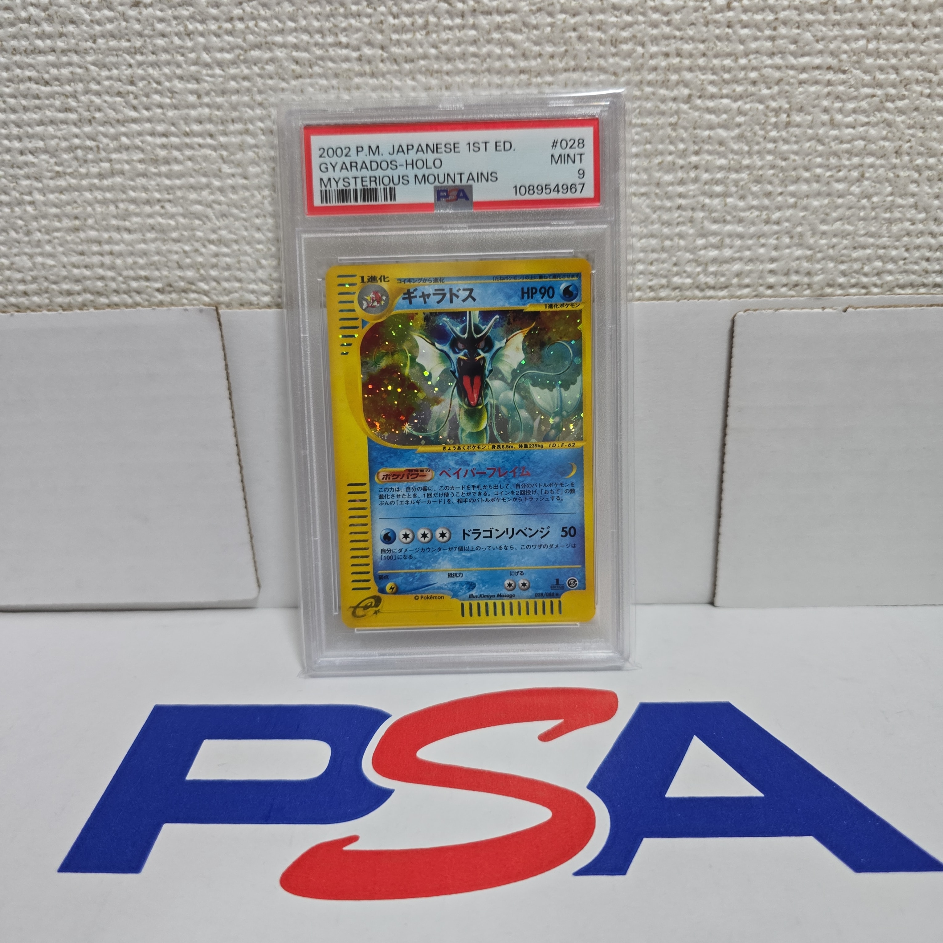 ガラルフリーザーV SR: SA[S5a 074/070](強化拡張パック「双璧の