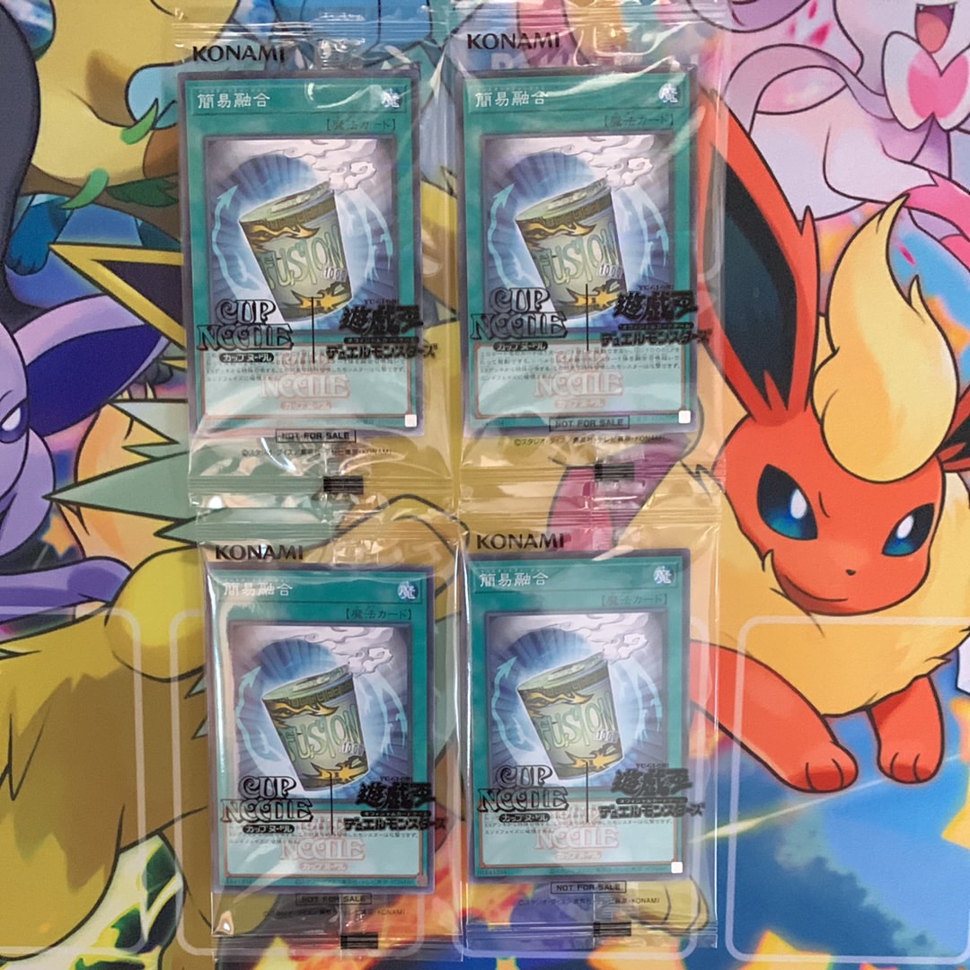 簡易融合 [NSC1-JP001](日清食品カップヌードル コラボ)