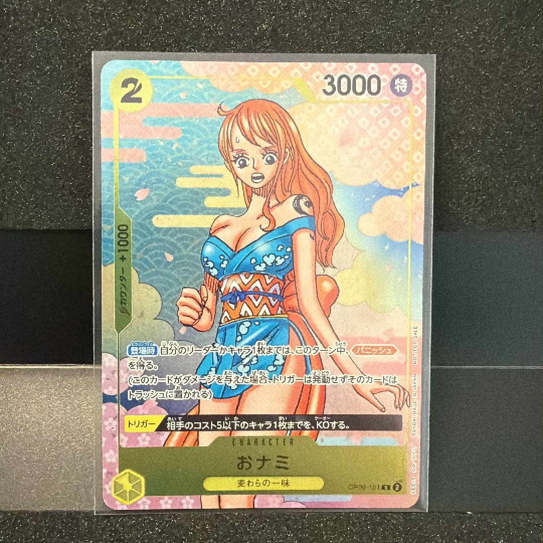 PSA10】おナミ R [OP06-101](プロモーションカード「ONE PIECE CARD