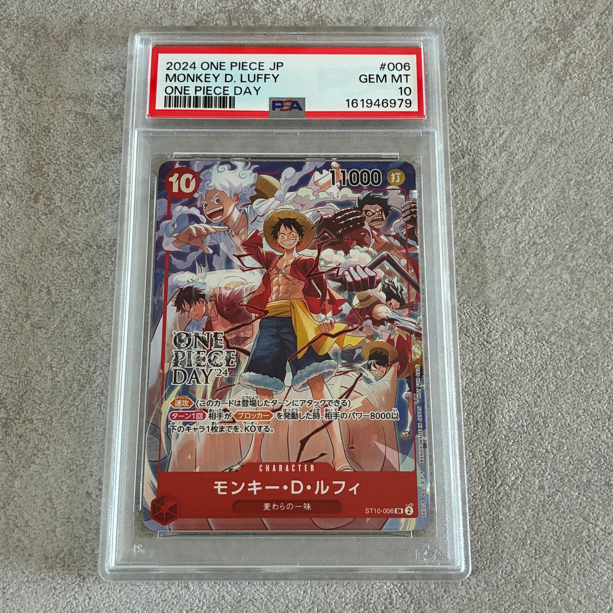 PSA10】モンキー・D・ルフィ L [ST29-001](スタートデッキ「エッグ