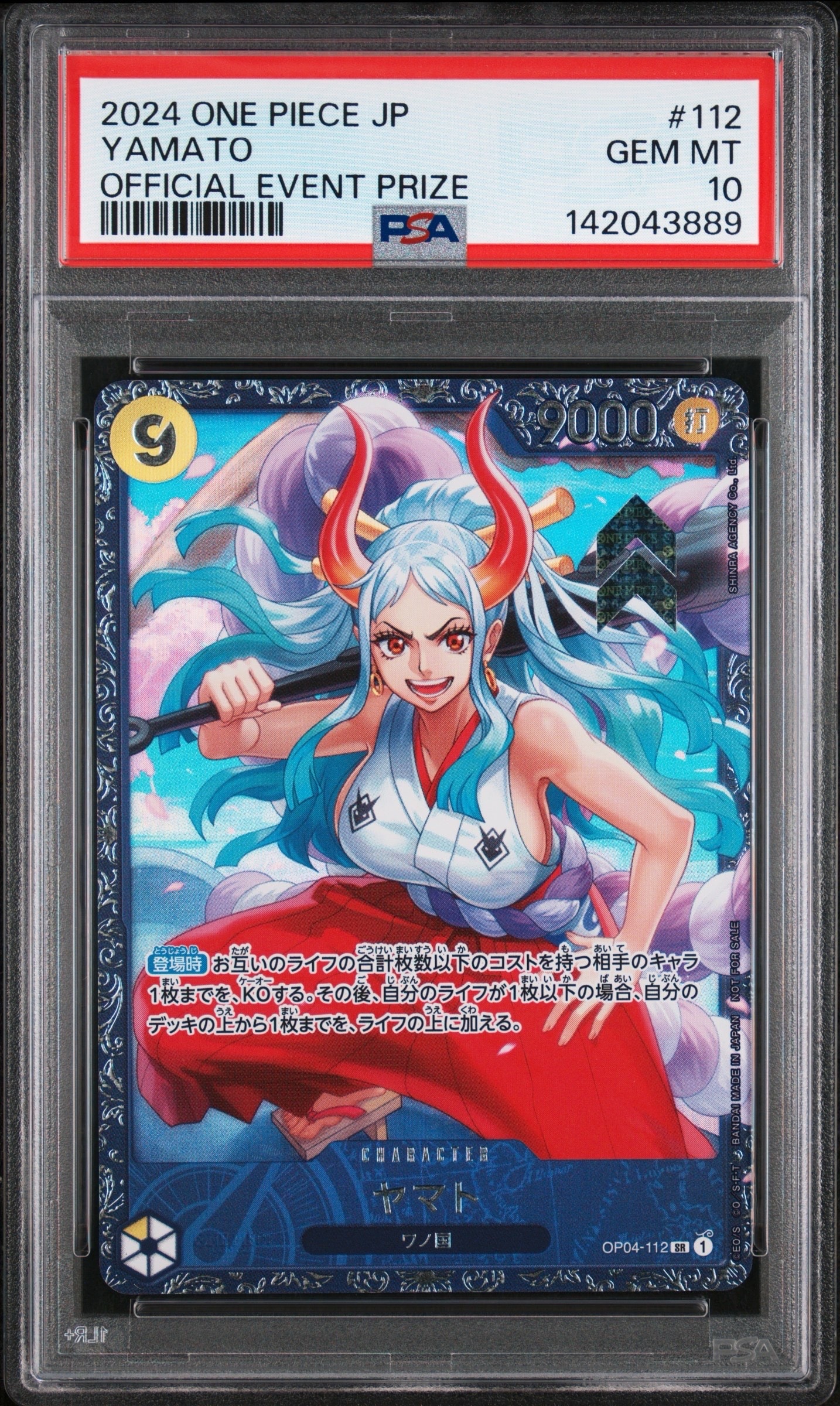 PSA10】ドン!!カード : ONE PIECE DAY'24 (プレミアムカード