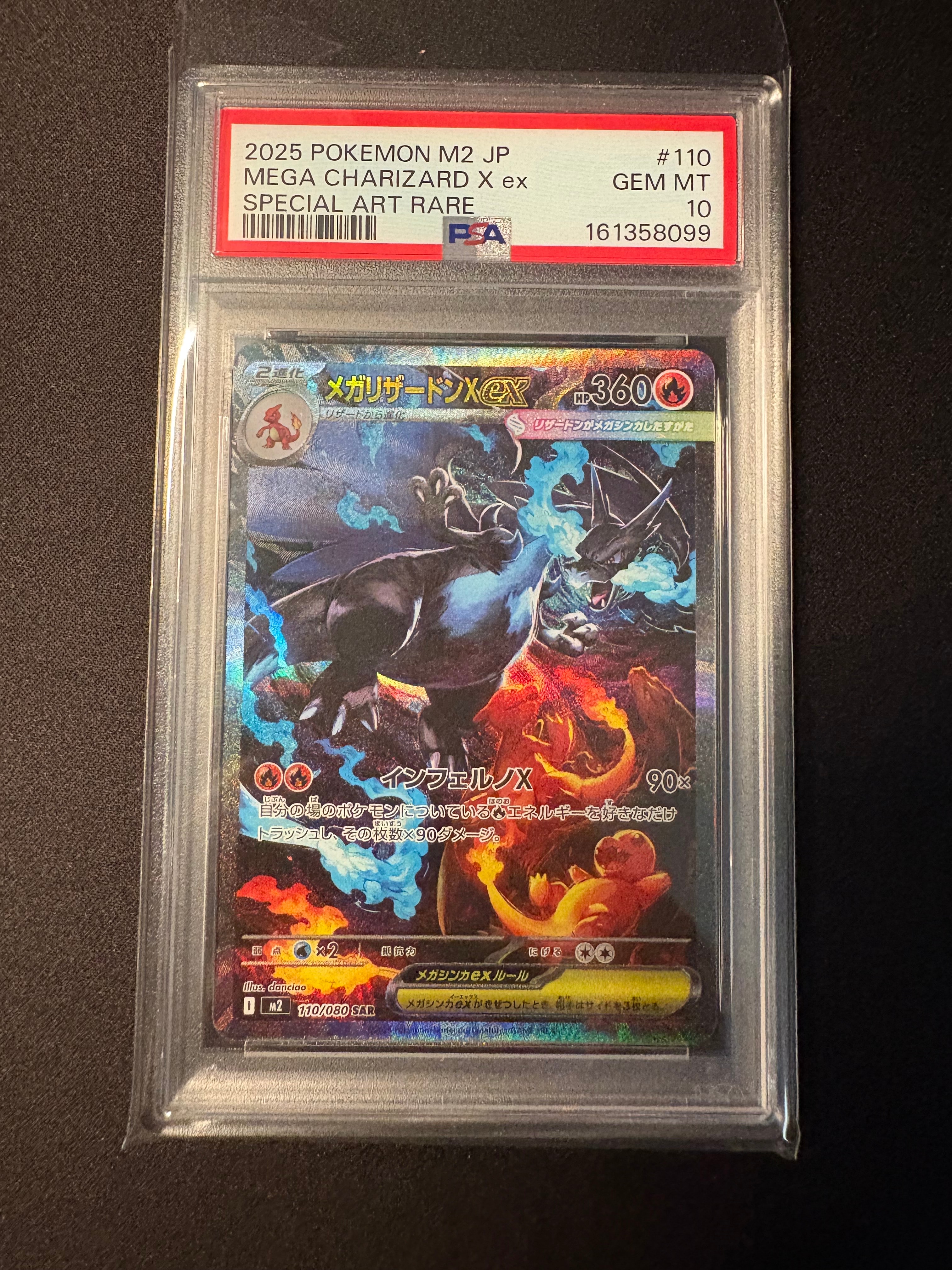 PSA9】メガリザードンXex SAR [M2 110/080](拡張パック「インフェルノX