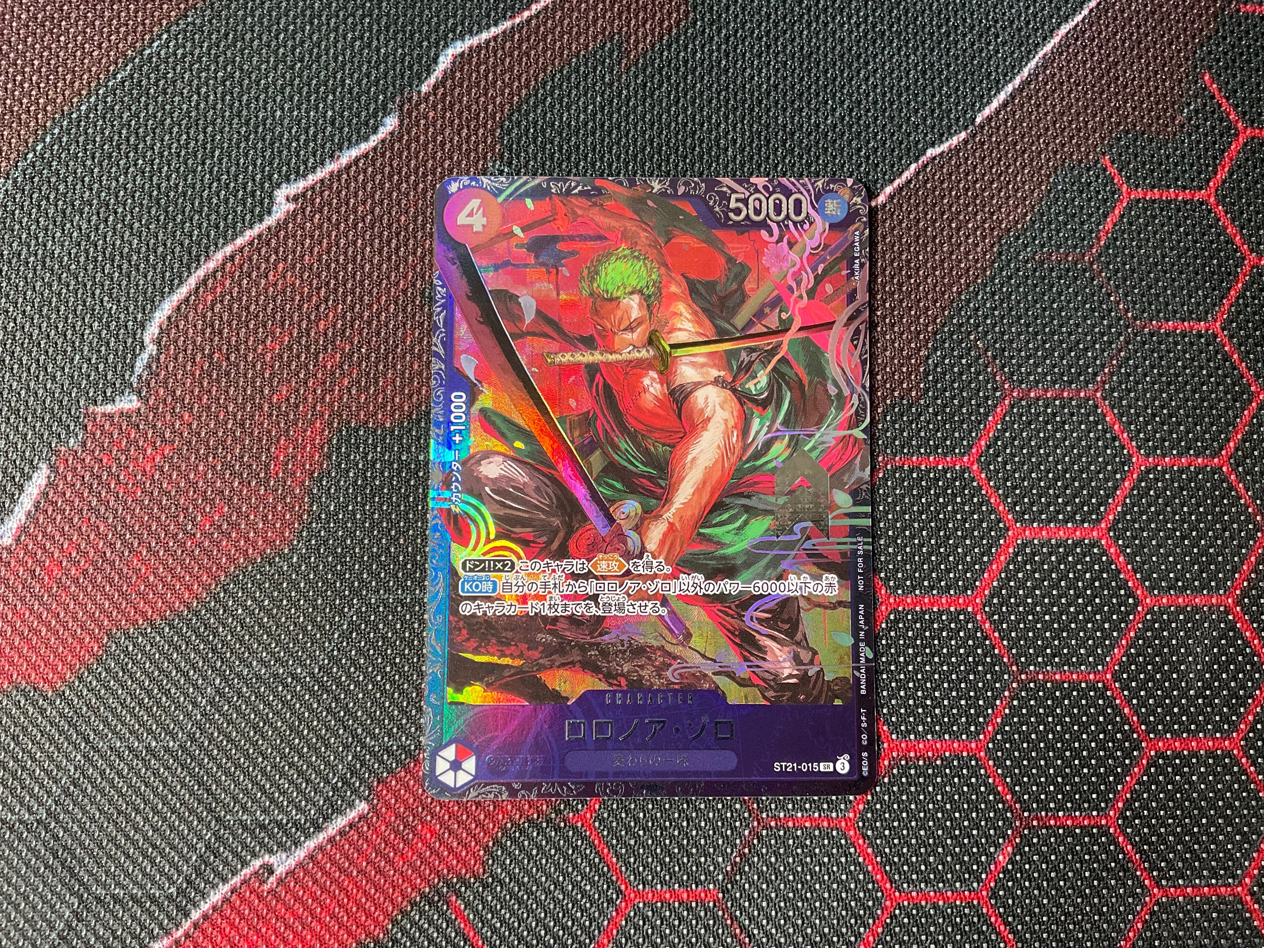 ロロノア・ゾロ SR [ST21-015](プロモーションカード「フラッグシップバトル ベスト8記念品」)