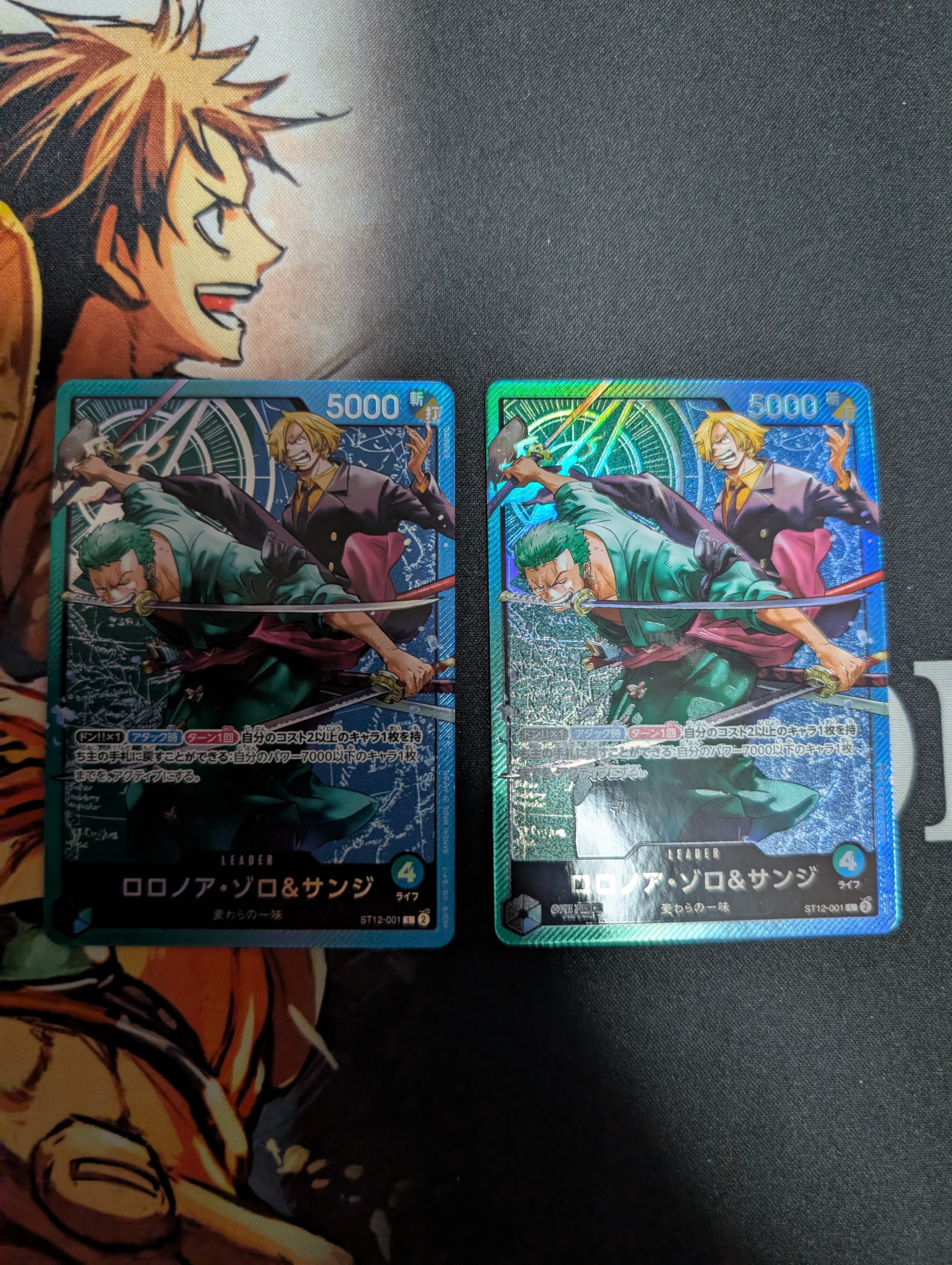 Roronoa Zoro&Sanji L [ST12-001] (Starter Deck Zoro&Sanji)