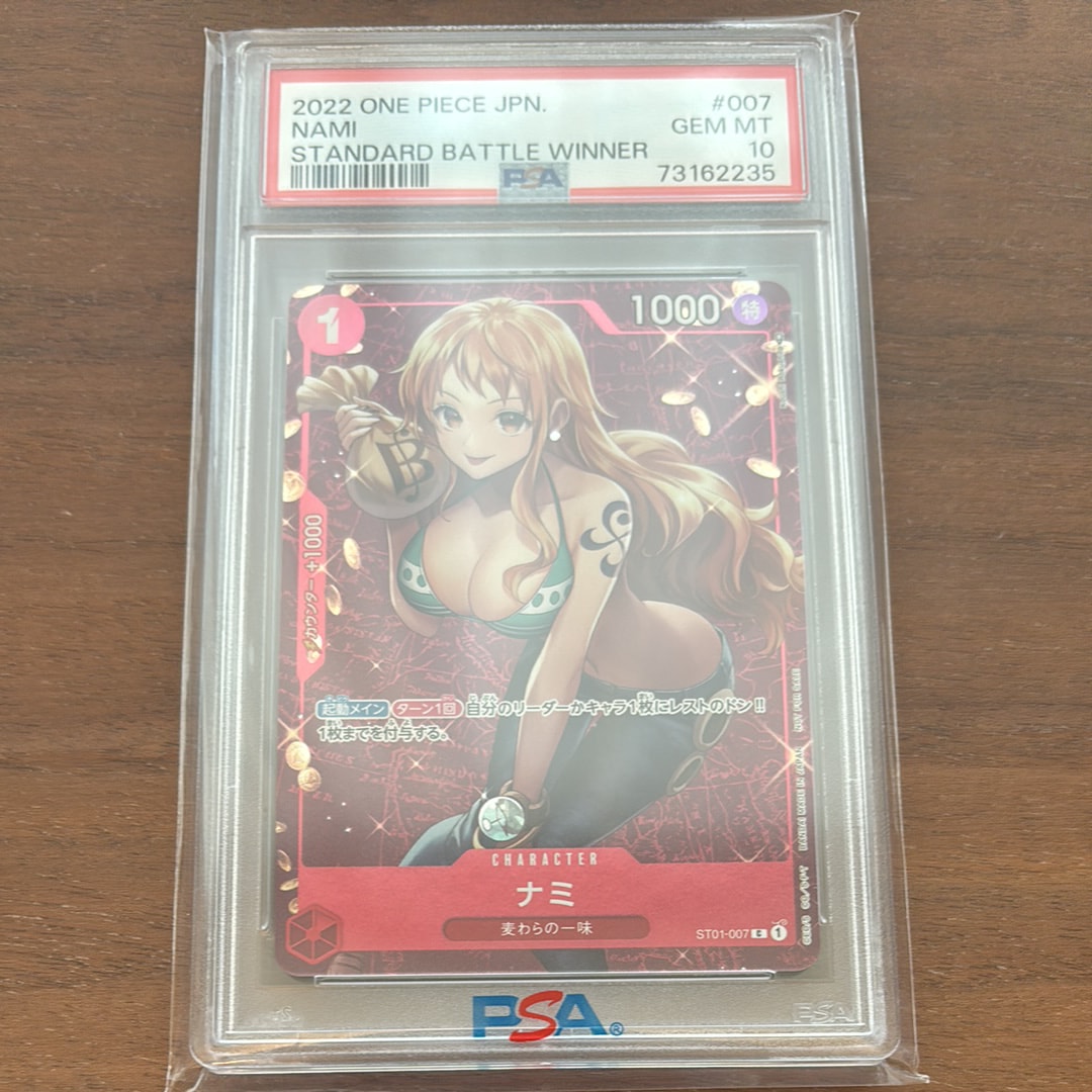 ナミ P [ST01-007]  (スタンダードバトル 優勝記念品)