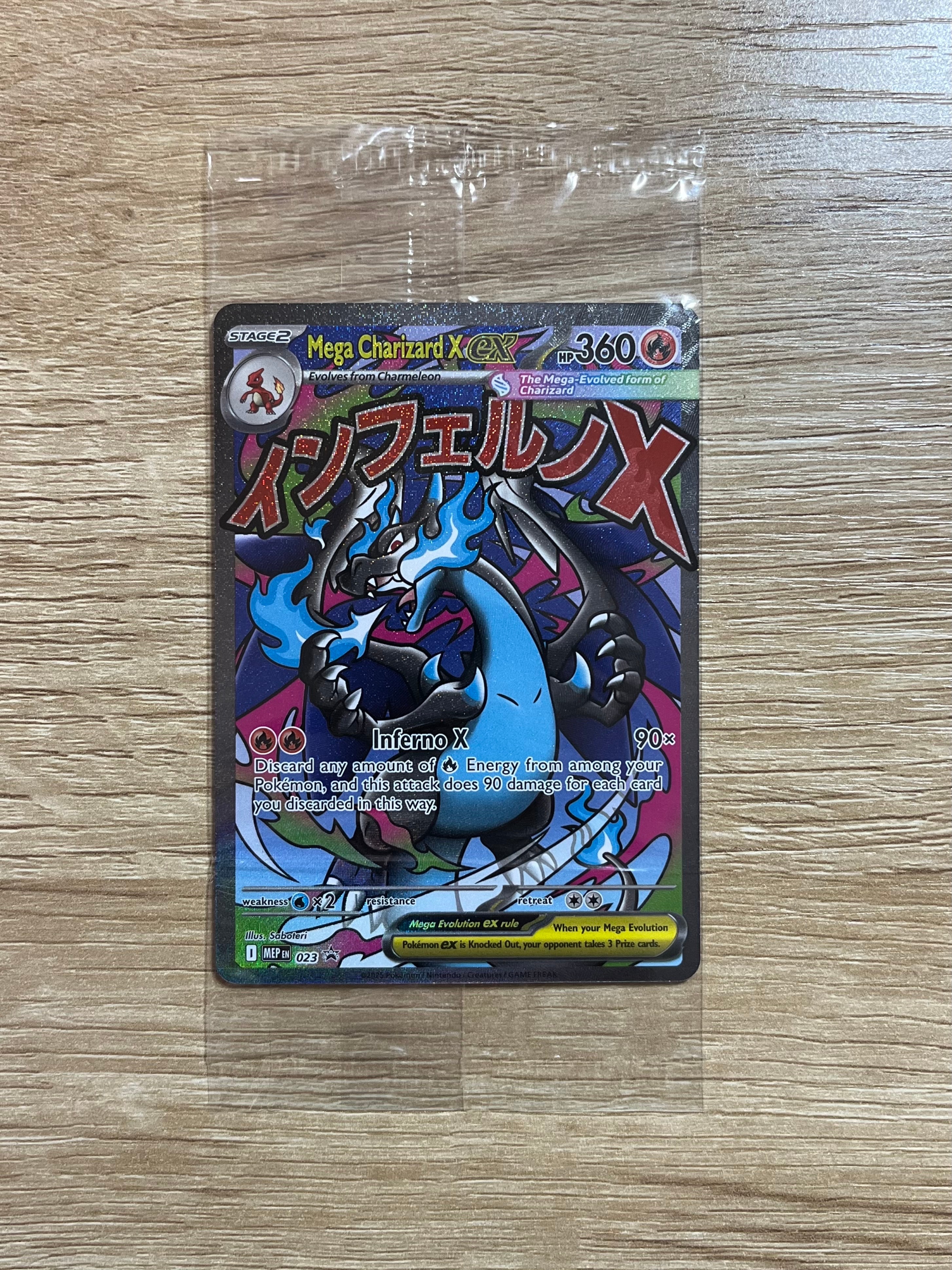 ポケモンカードゲーム【英語版】メガエボリューション「メガリザードンXex ウルトラプレミアムコレクション」未開封パック