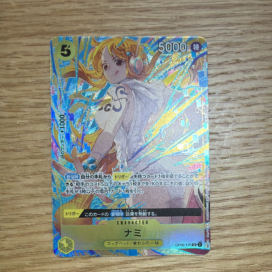 PSA10】ナミ SR [OP08-106](「プロモーションパックEX Vol.3」) 1枚の
