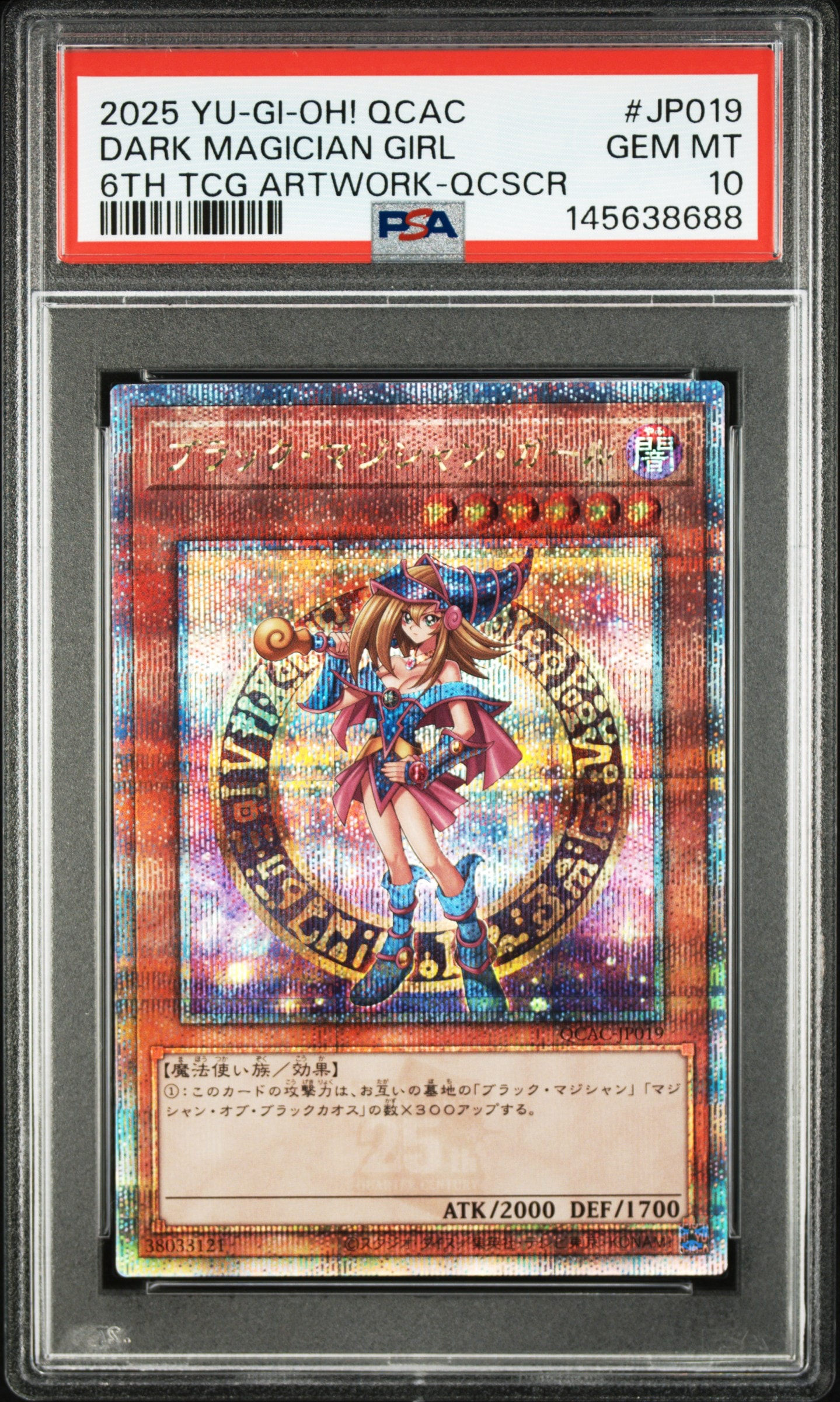 PSA10】ブラック・マジシャン・ガール 25th SE [QCAC-JP019
