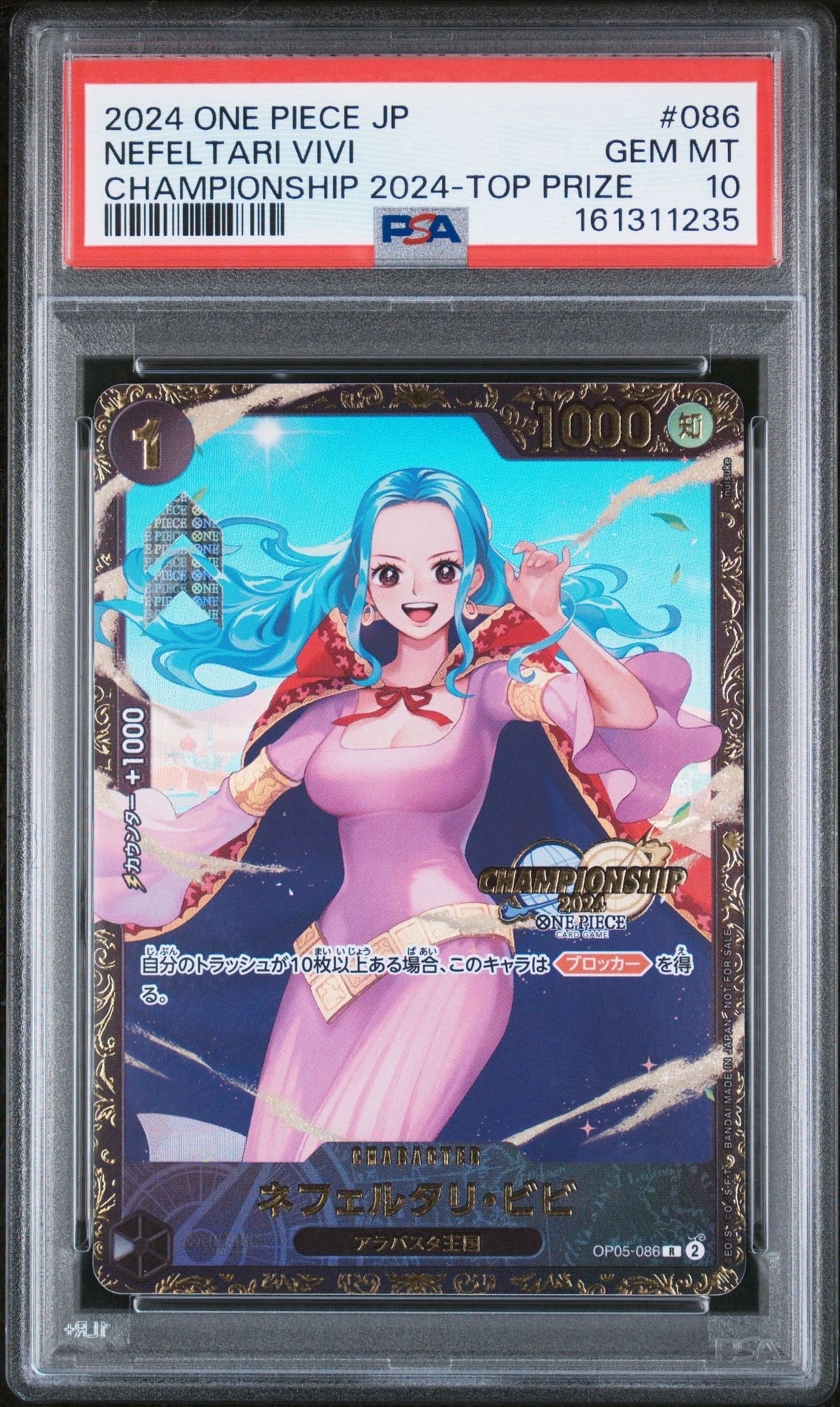 PSA10】ネフェルタリ・ビビ R [OP05-086](プロモーションカード
