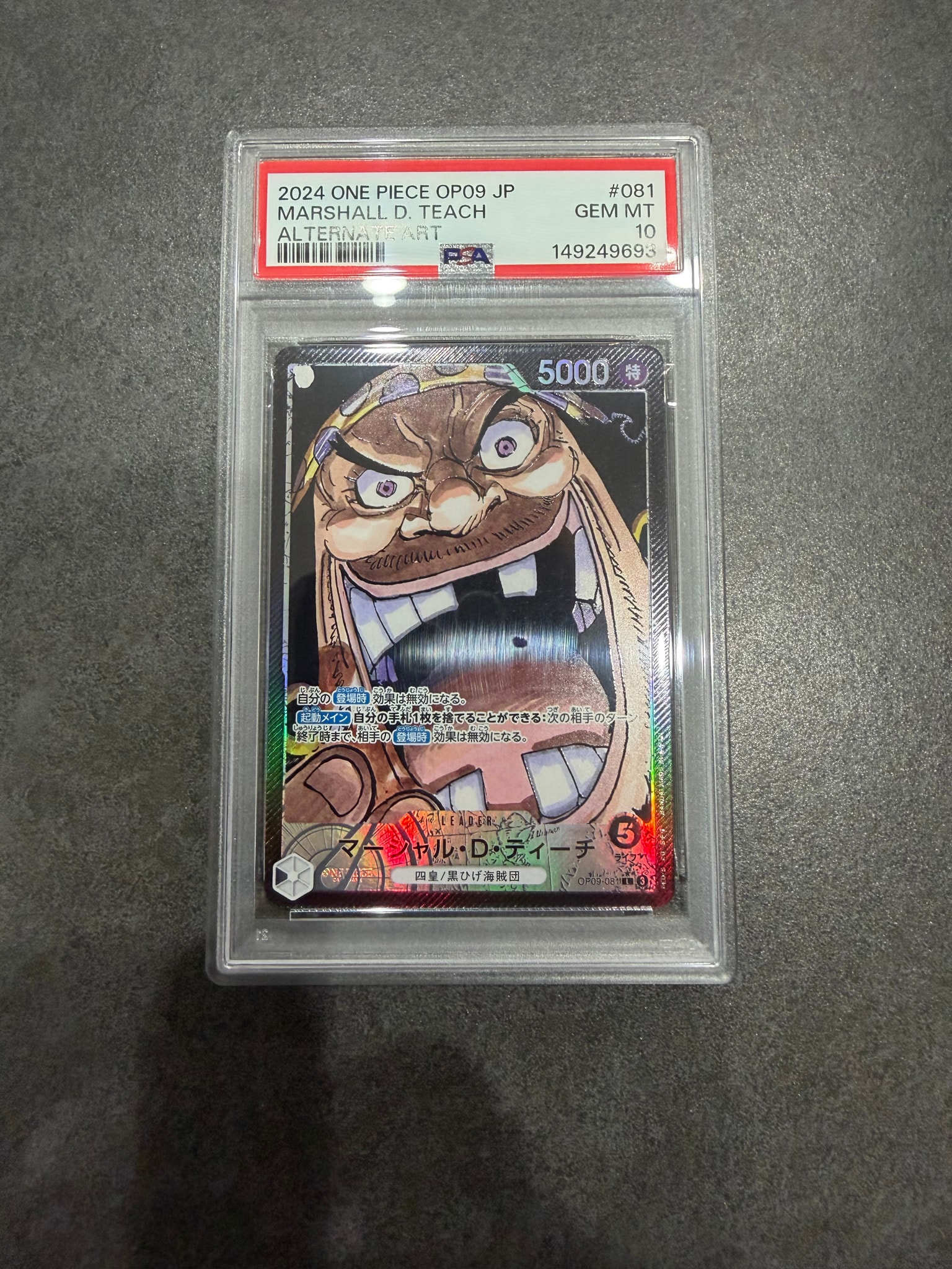 Marshall.D.Teach L-P [OP09-081](Booster Pack "Emperors In The New World")