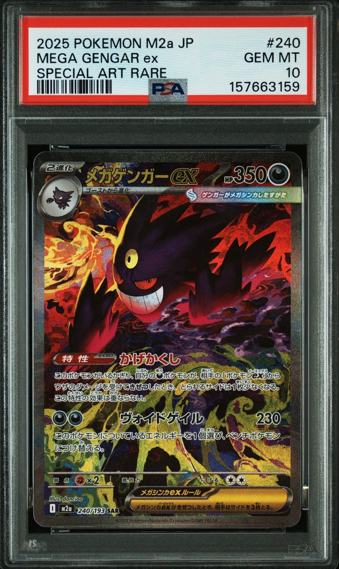 ピカチュウ ○ : 旧裏 [PMCG1-2](拡張パック「ポケットモンスター