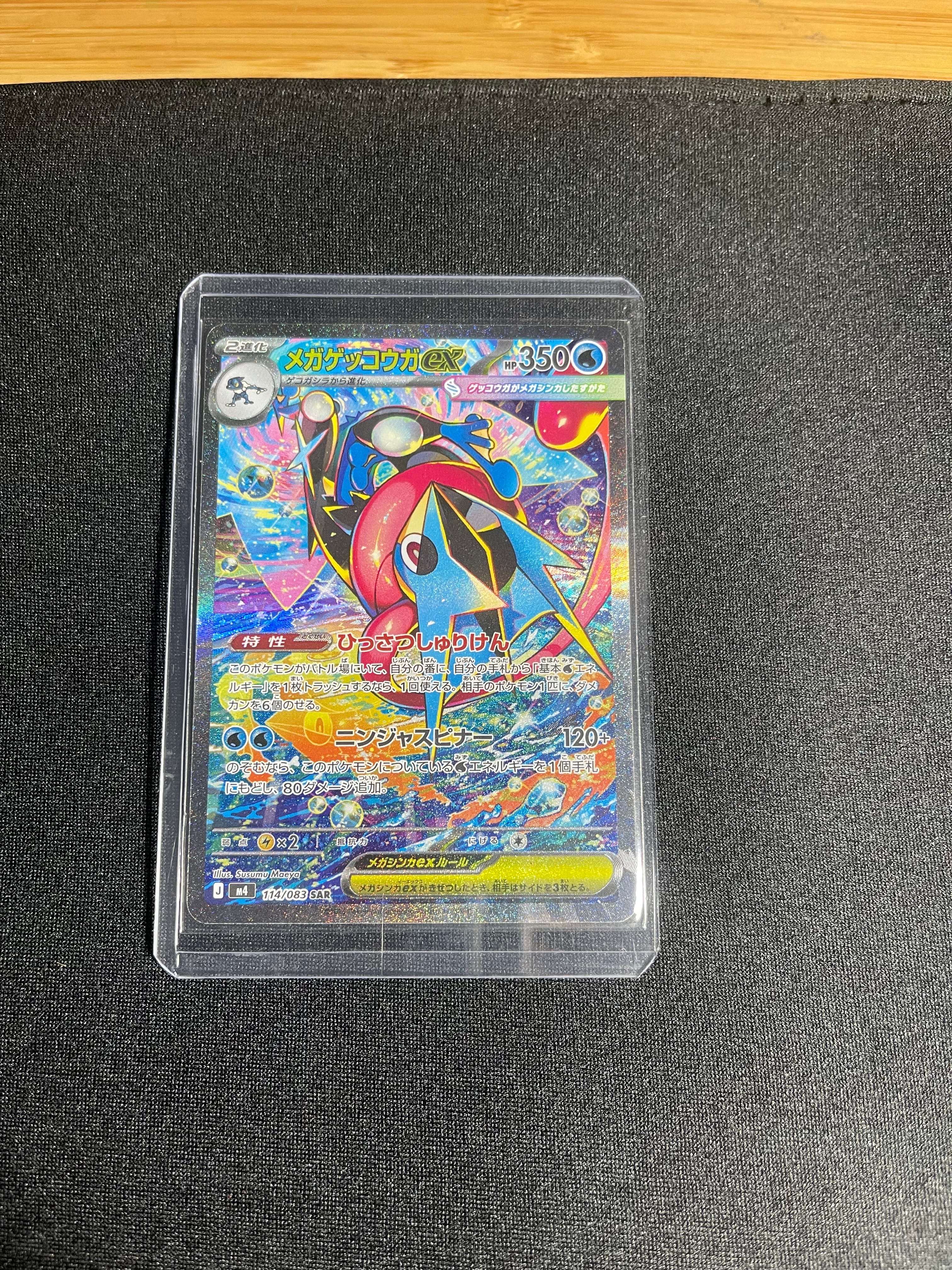 ニャオニクス 1ED [CP3 017/032]ポケキュンコレクションPSA10 PSA10】ニャオニクス U :1ED [CP3 017/032](コンセプトパック「ポケ
