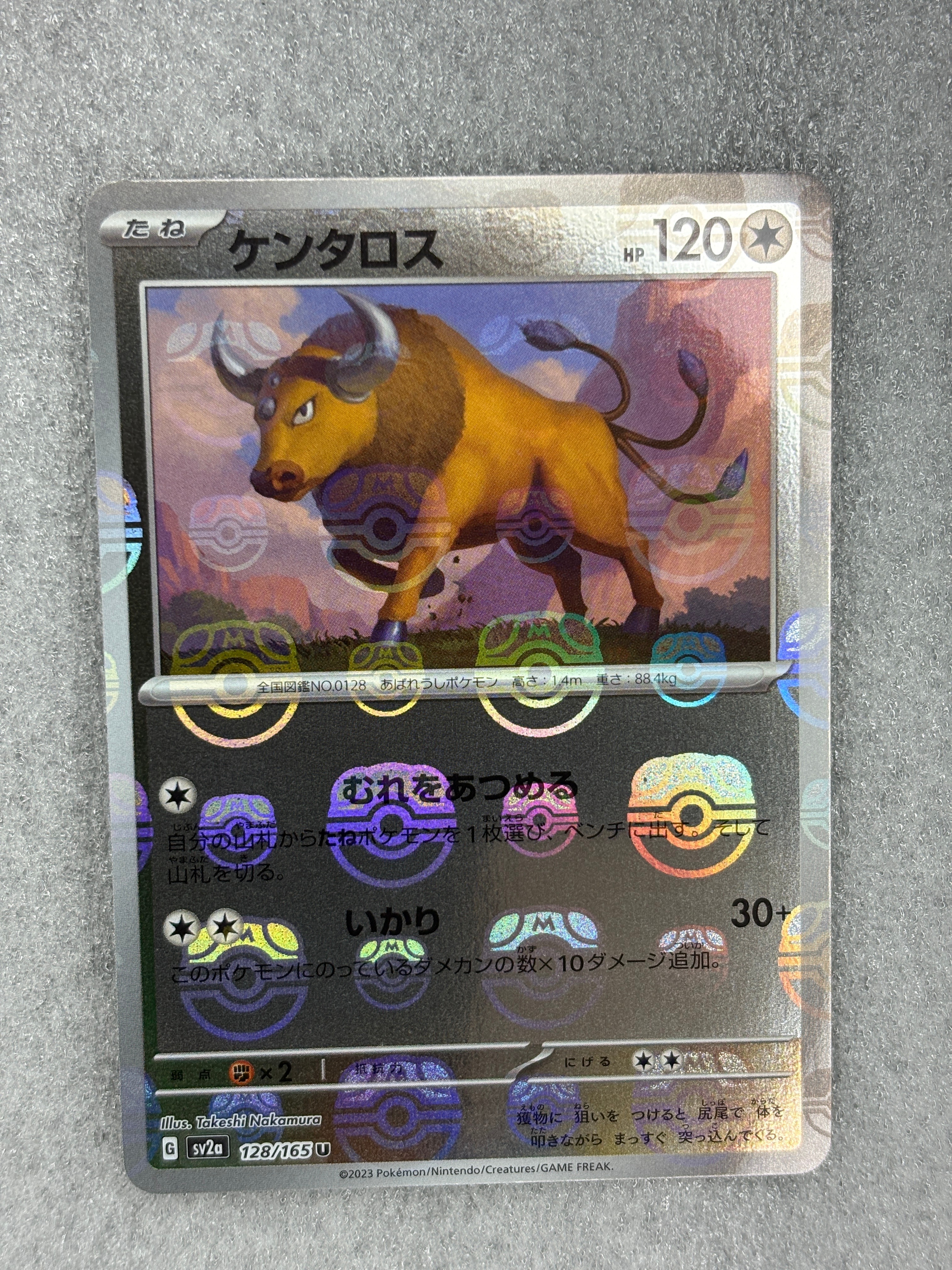 PSA10】ケンタロス U: マスターボールミラー[SV2a 128/165](強化拡張