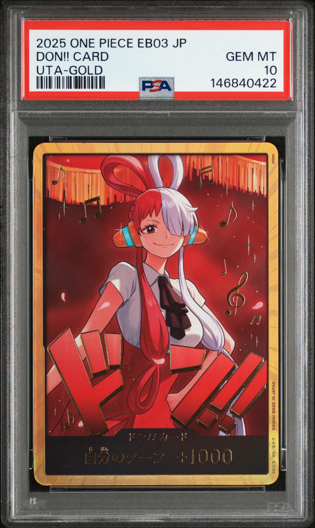 ワンピースカード ヒロインズ ドン!!カード PSA10 状態A-〕ドン