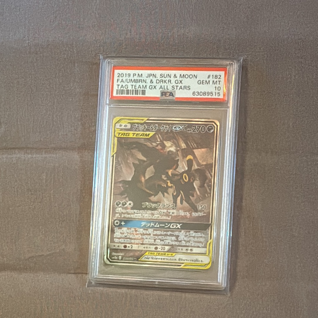 ブラッキー&ダークライGX SR: SA[SM12a 182/173](ハイクラスパック「TAG TEAM GX タッグオールスターズ」)