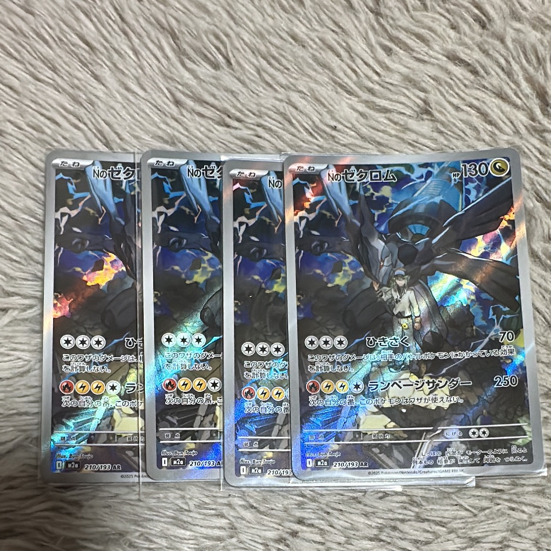 ハクリュー :1ED [DS 003/020](拡張パック「ドラゴンセレクション」)の