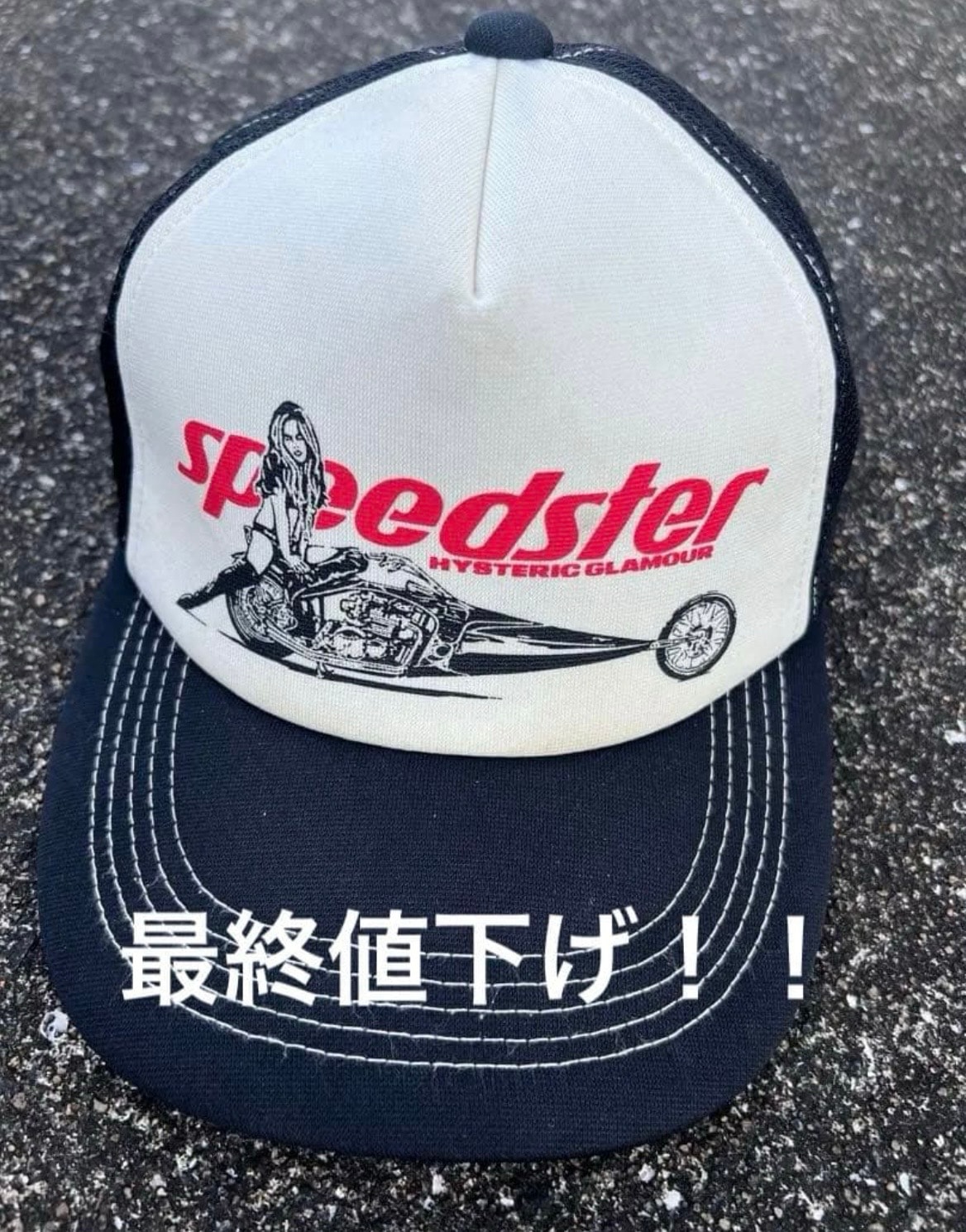 HYSTERIC GLAMOUR Speedster Mesh Cap "Black"