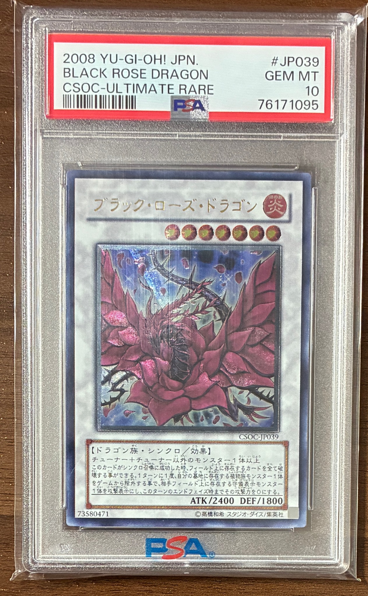 PSA10】ブラック・ローズ・ドラゴン UL[CSOC-JP039](クロスロード オブ