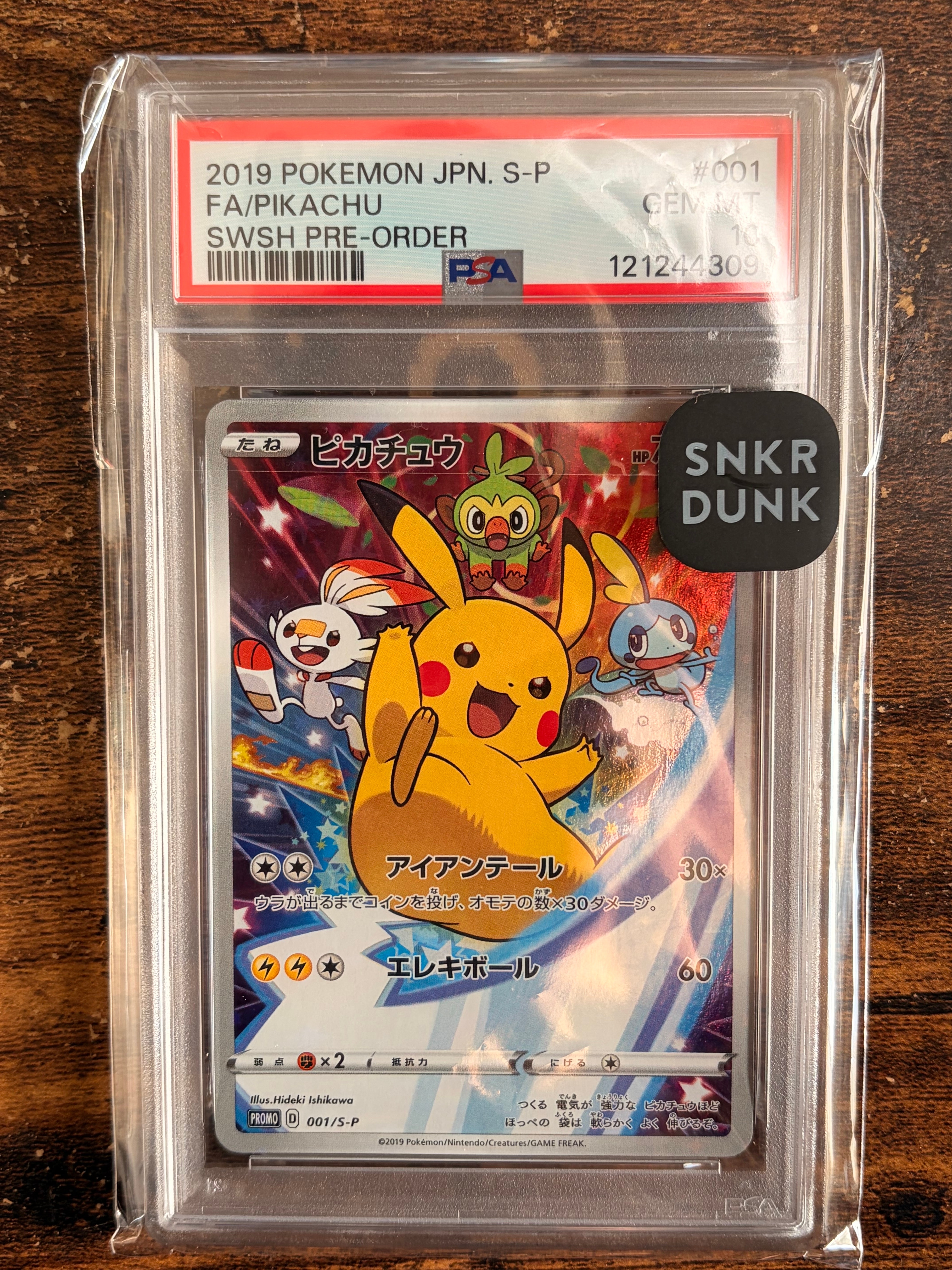 PSA10】ピカチュウ セブンイレブン: プロモ[S-P 001](プロモーション