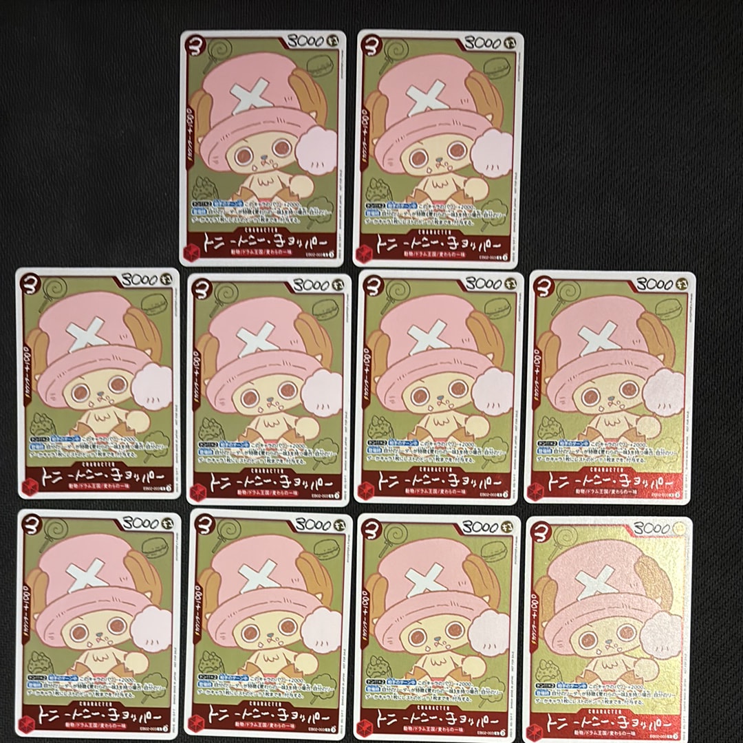 トニートニー・チョッパー R [EB02-003](プロモーションカード「ONE PIECE CHOPPER’s 1 ふろく」)