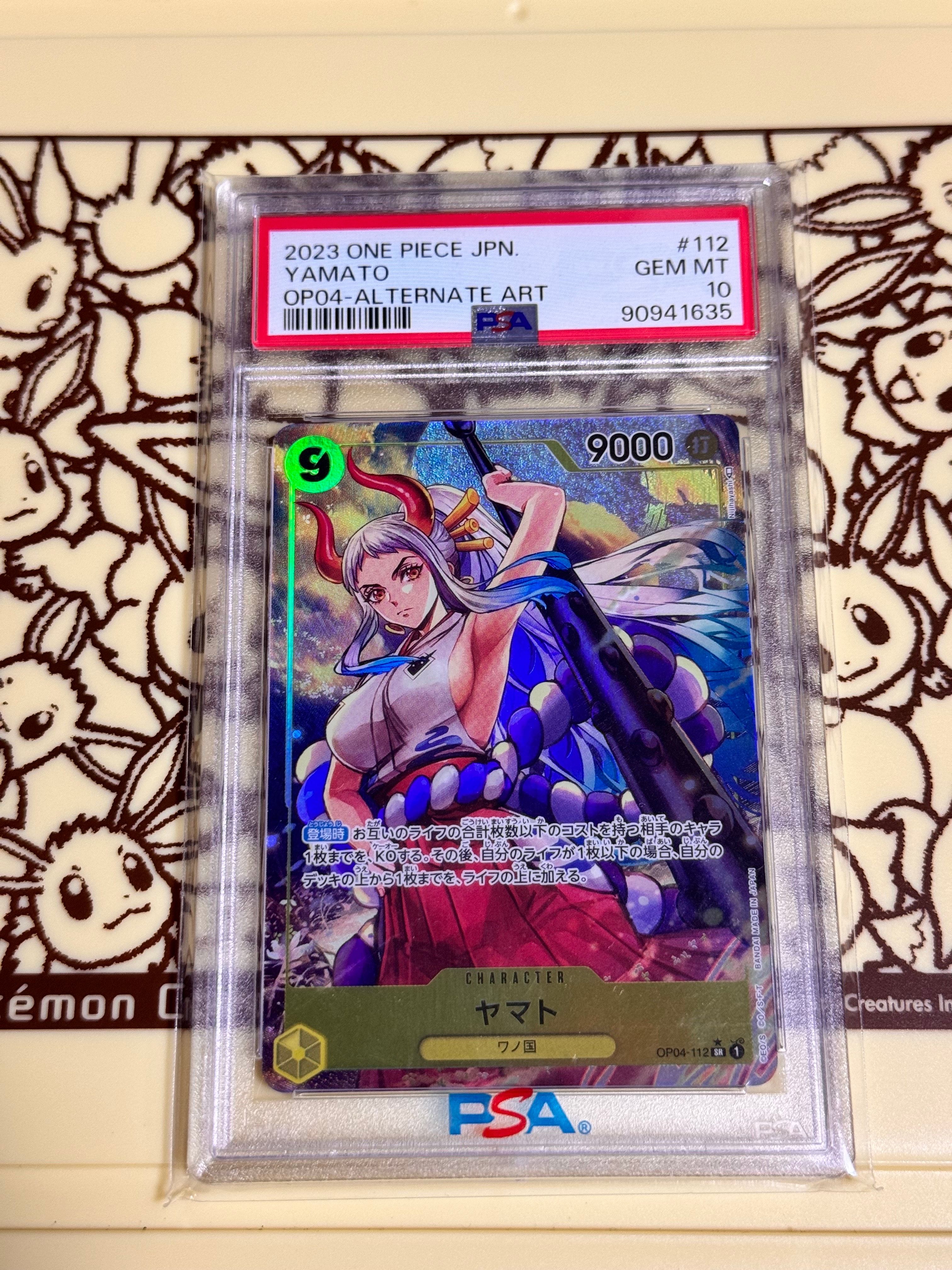 ヤマト SR-P [OP04-112] (ブースターパック 謀略の王国)