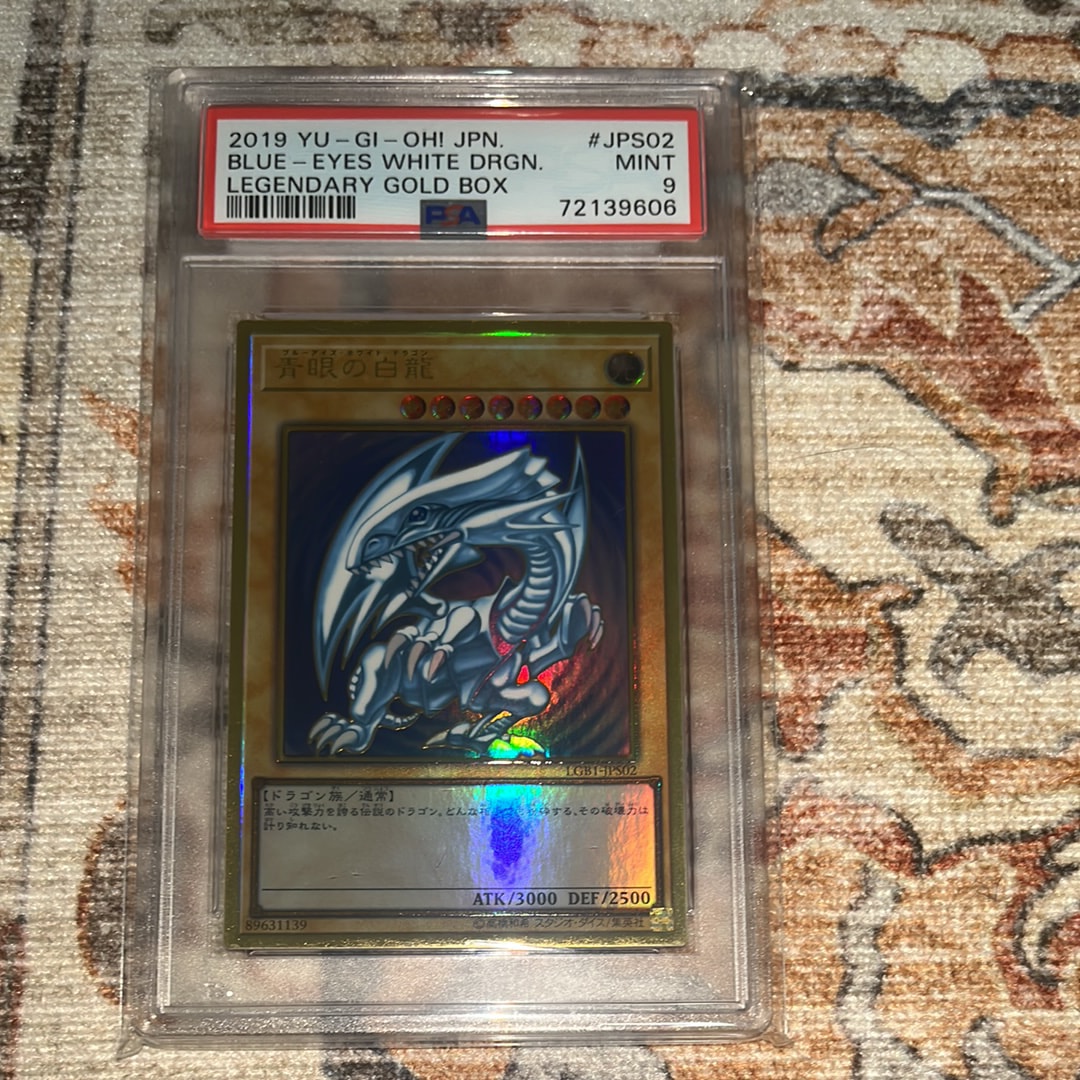 PSA10】青眼の白龍 PG[LGB1-JPS02P](レジェンダリーゴールドボックス