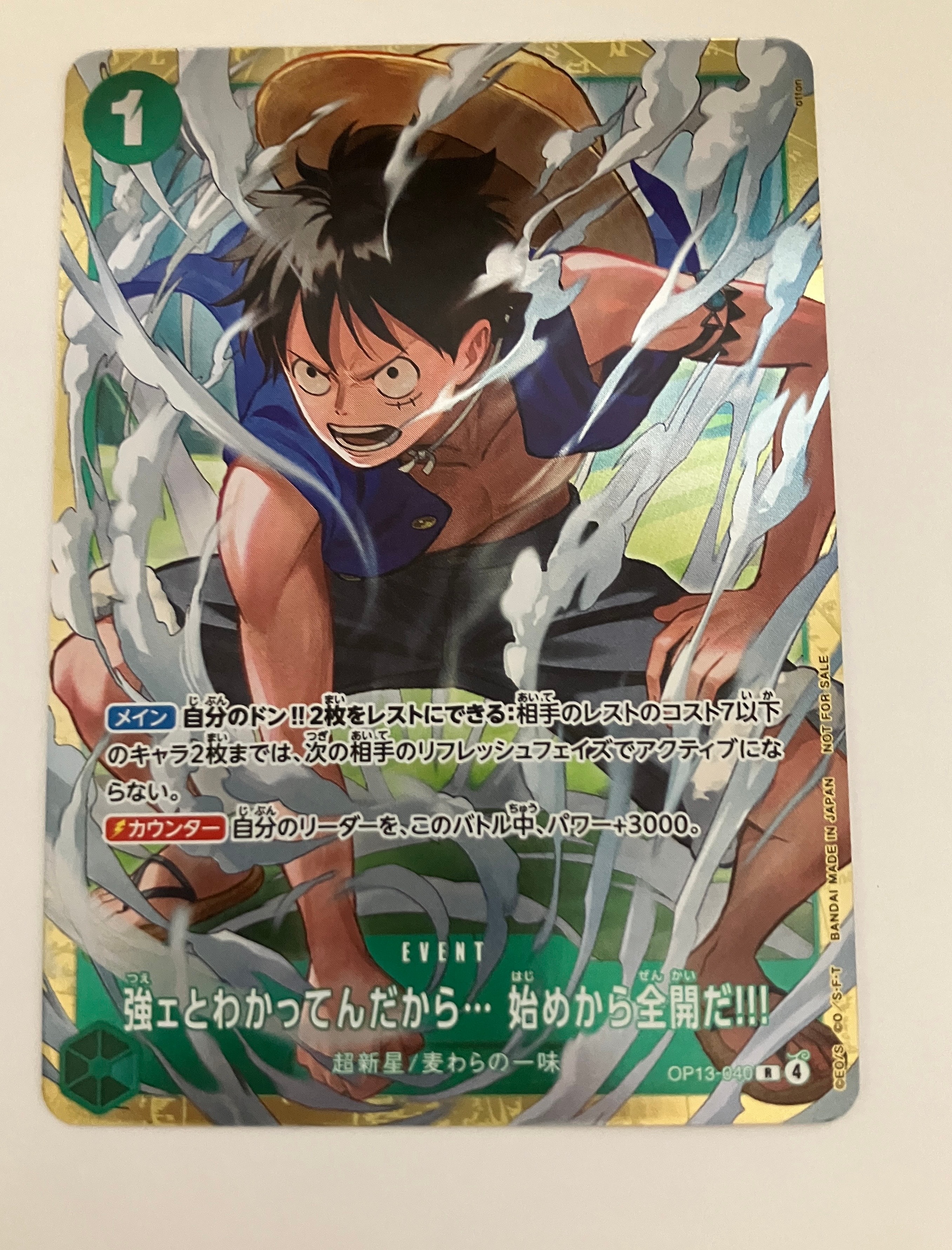 PSA10】モンキー・D・ルフィ L :参加記念品 :修正前ライフ4 [P] (8