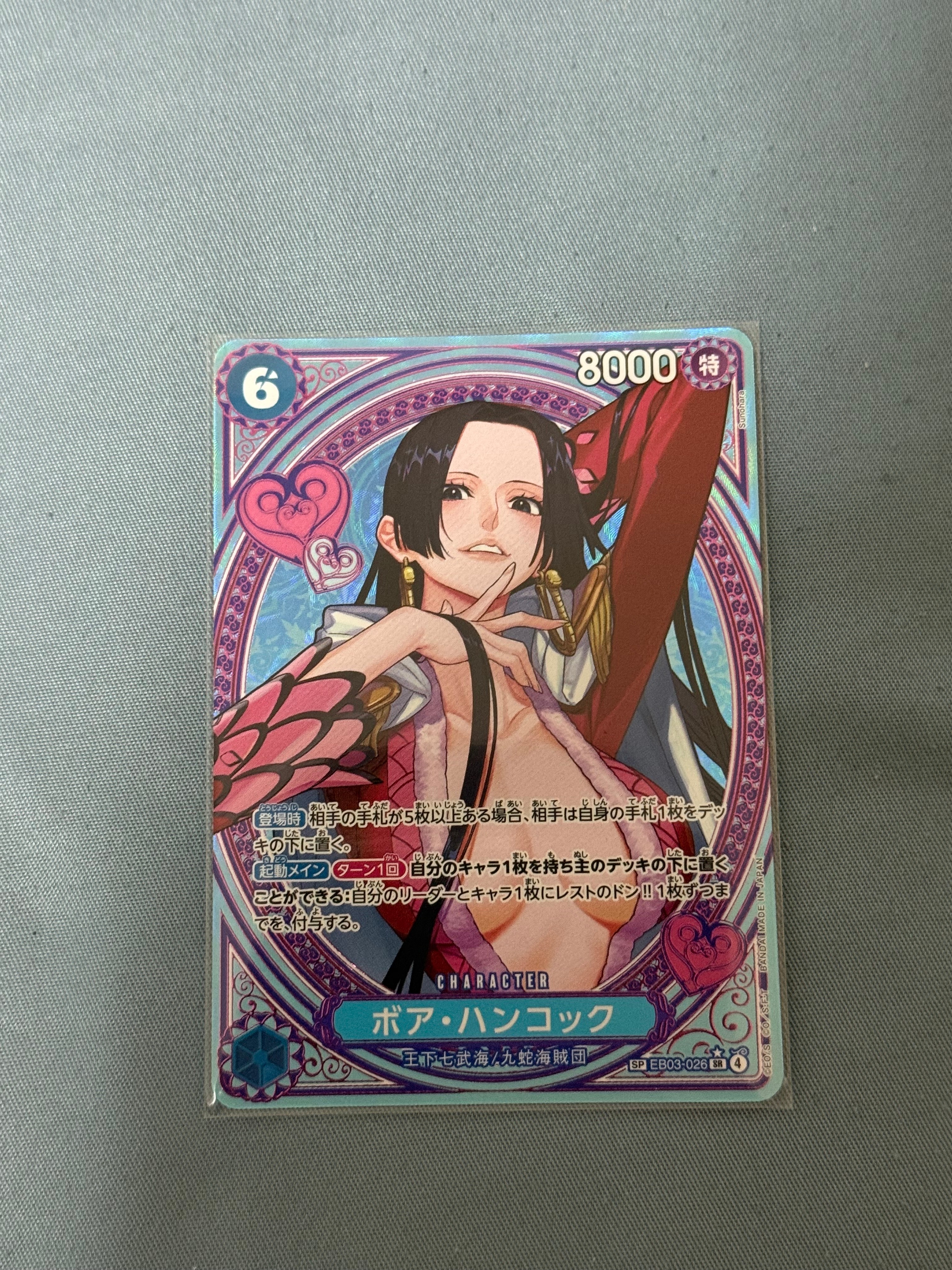 ボア・ハンコック SR-SPC EB03-026 ワンピース ヒロインズ Amazon.co.jp: ONE PIECEカードゲーム Heroines Edition SR ボア