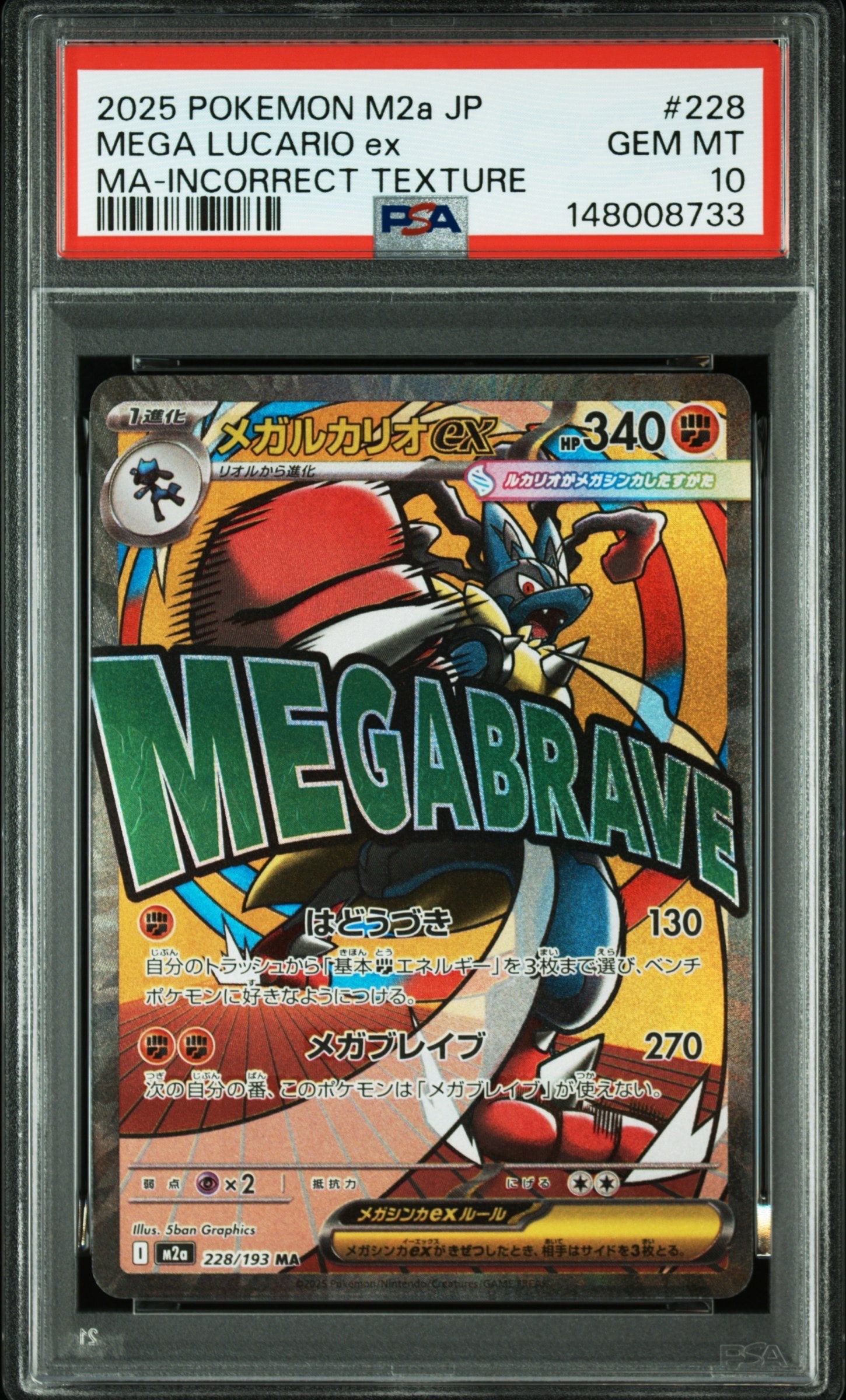 ルギアEX PSA10 068/081 068⁄081 RR PSA10ルギアEX 068⁄081](