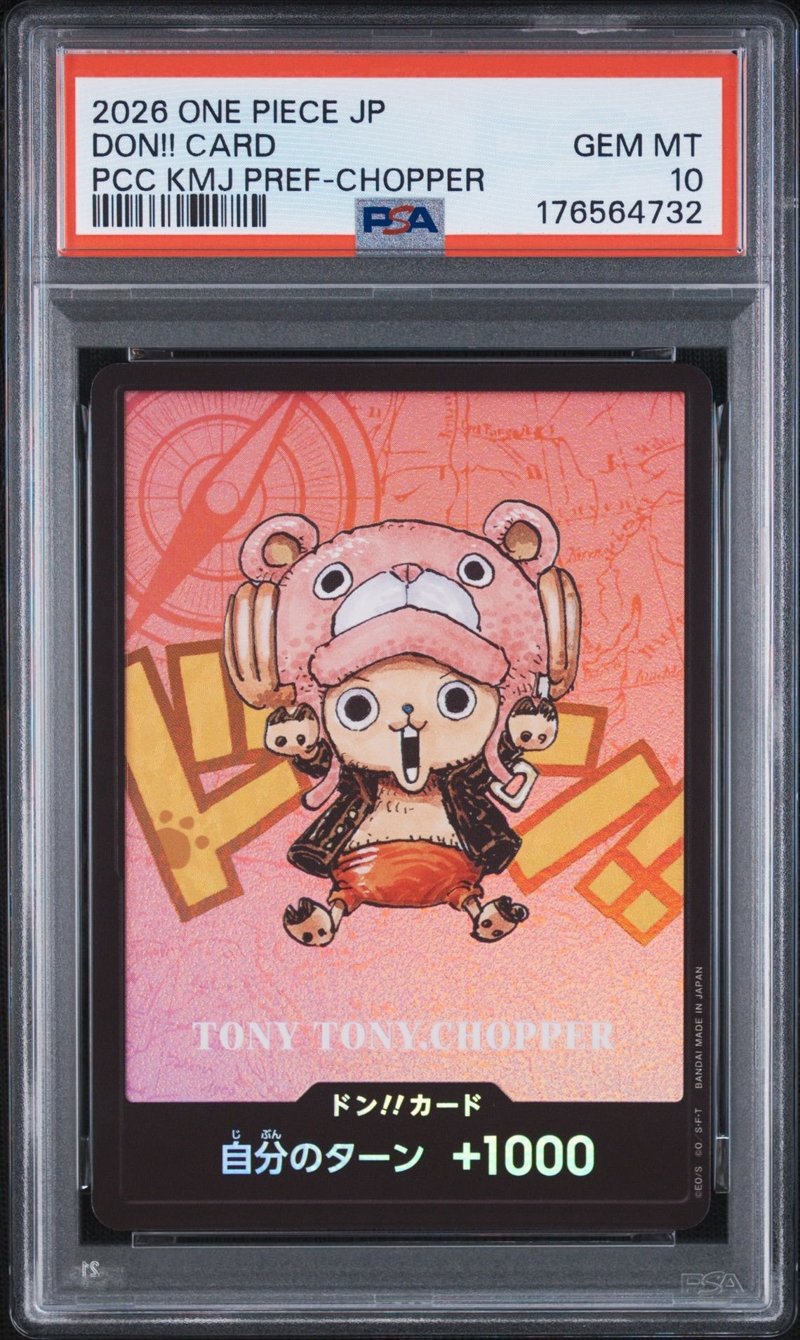 PSA9】ドン!!カード : トニートニー・チョッパー (プレミアムカード