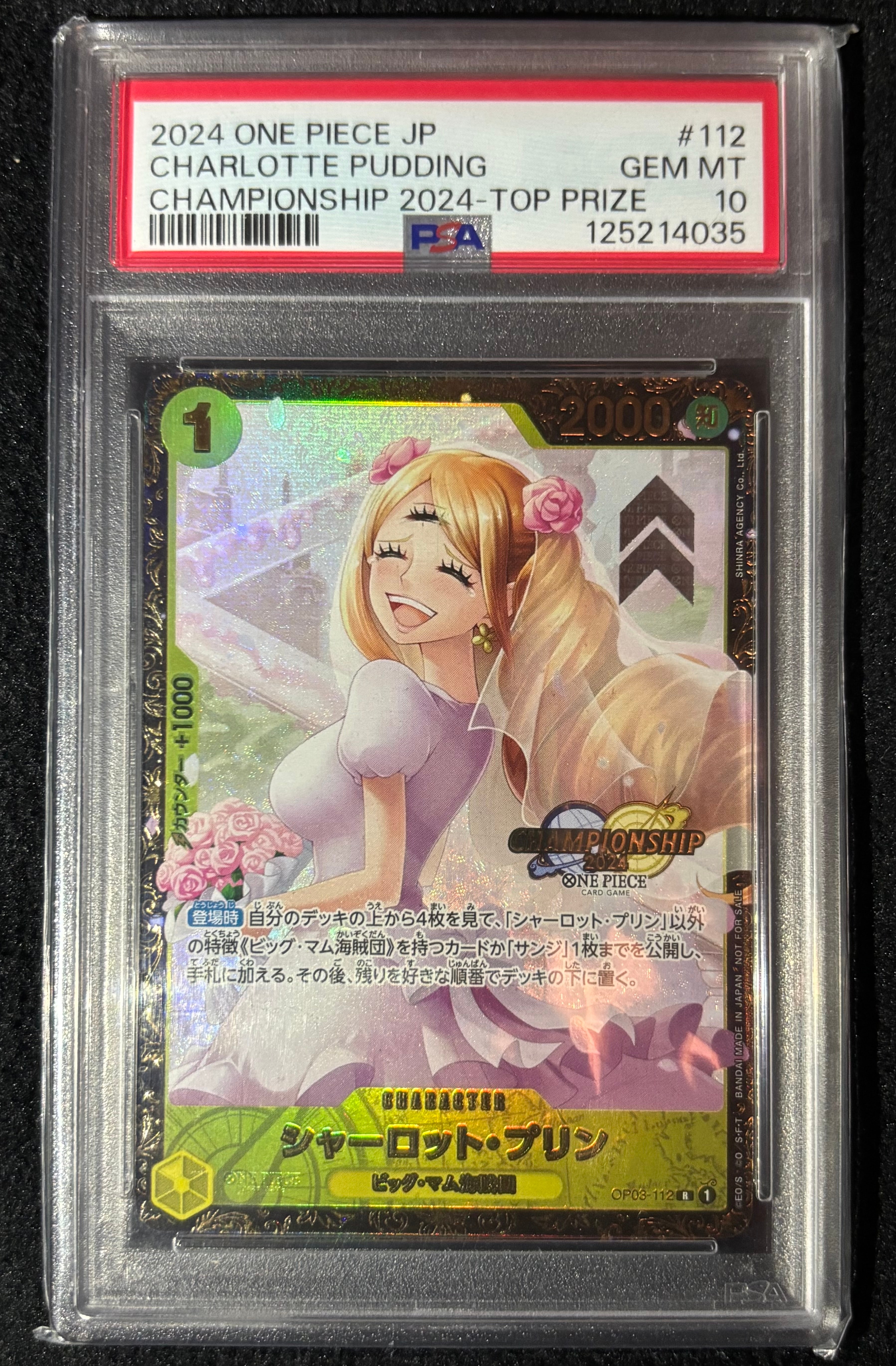 シャーロット・プリン R [OP03-112](プロモーションカード