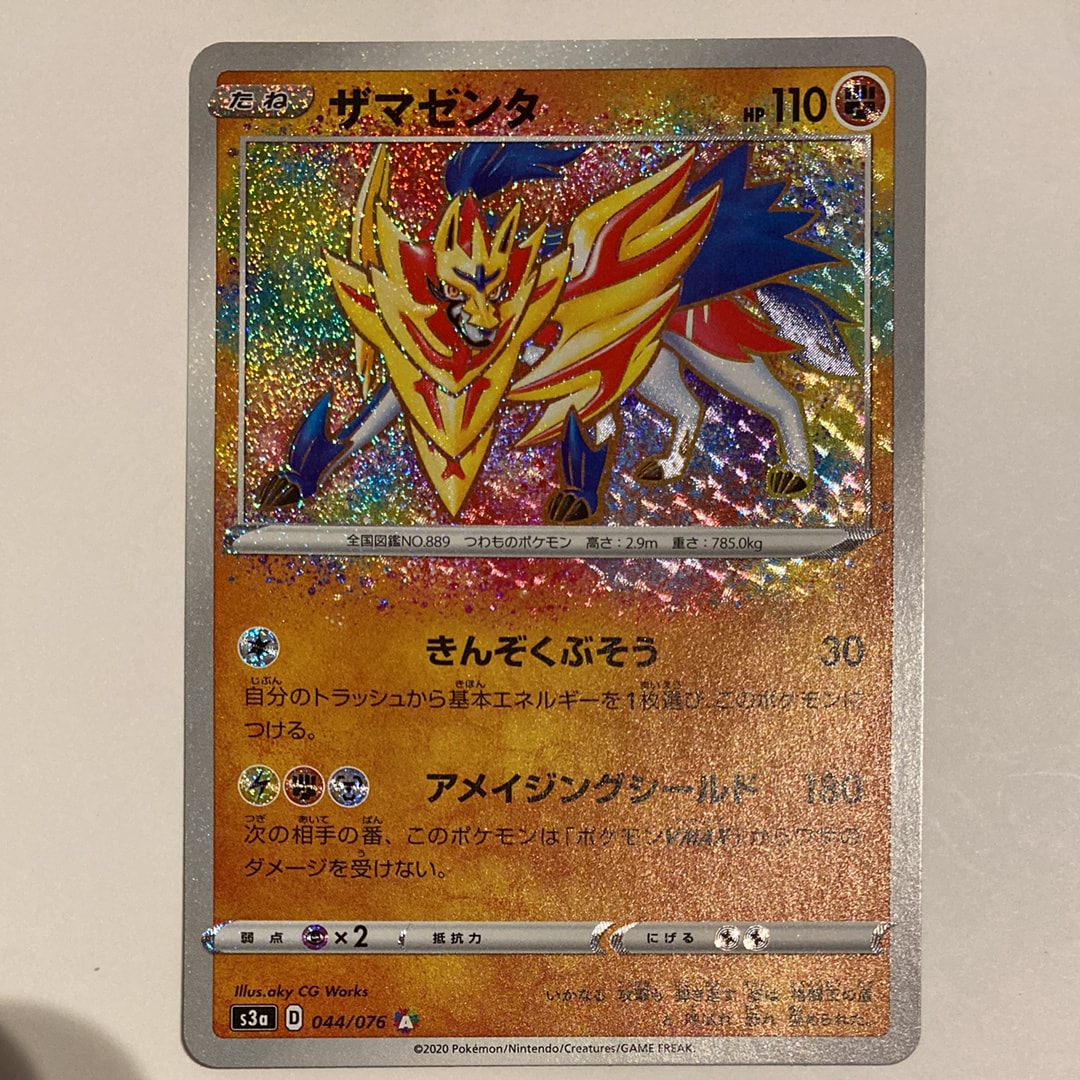 PSA10】リザード AR[SV2a 169/165](強化拡張パック「ポケモンカード151