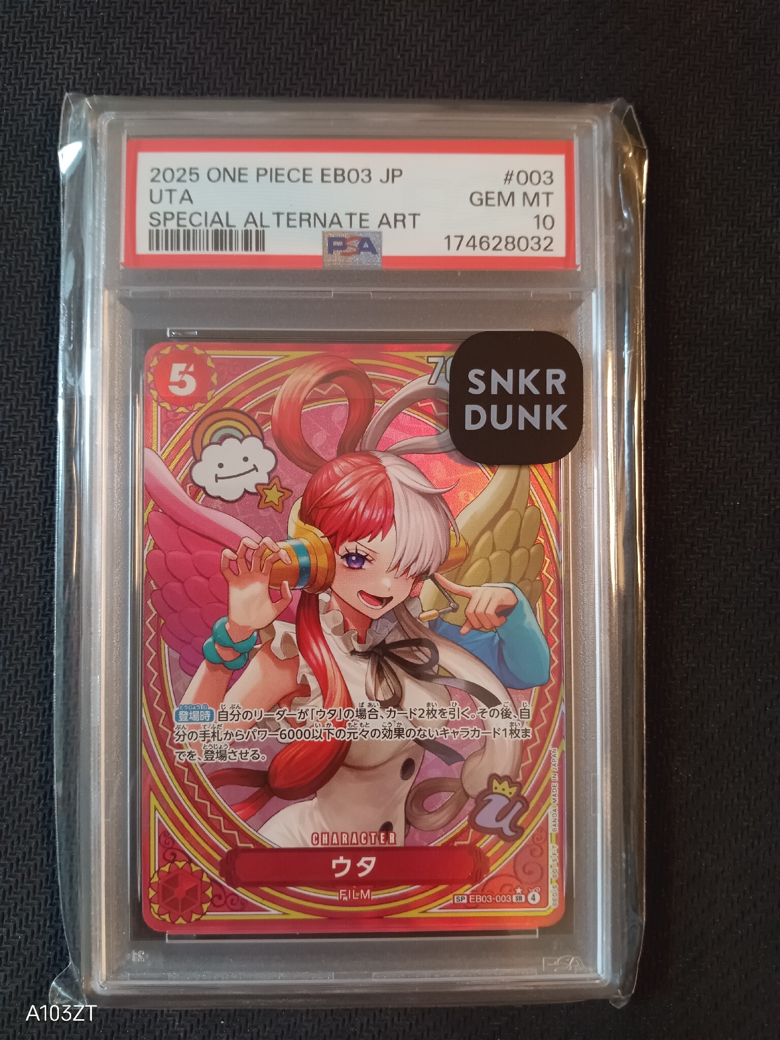 PSA10】ウタ SR-SPC [EB03-003](エクストラブースター「ワンピース