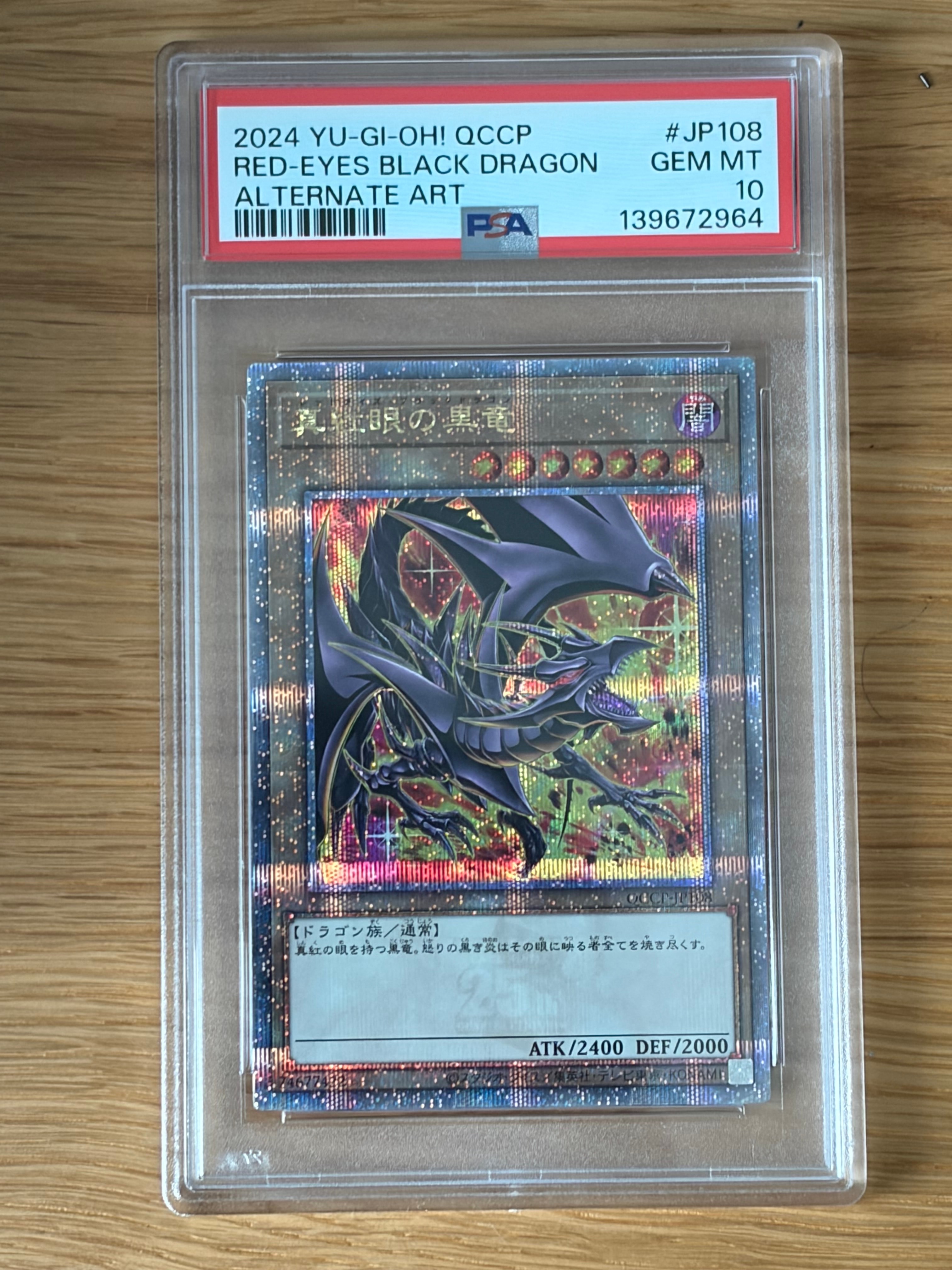 PSA10】真紅眼の黒竜 25th SE [QCPC-JP002](クォーター・センチュリー