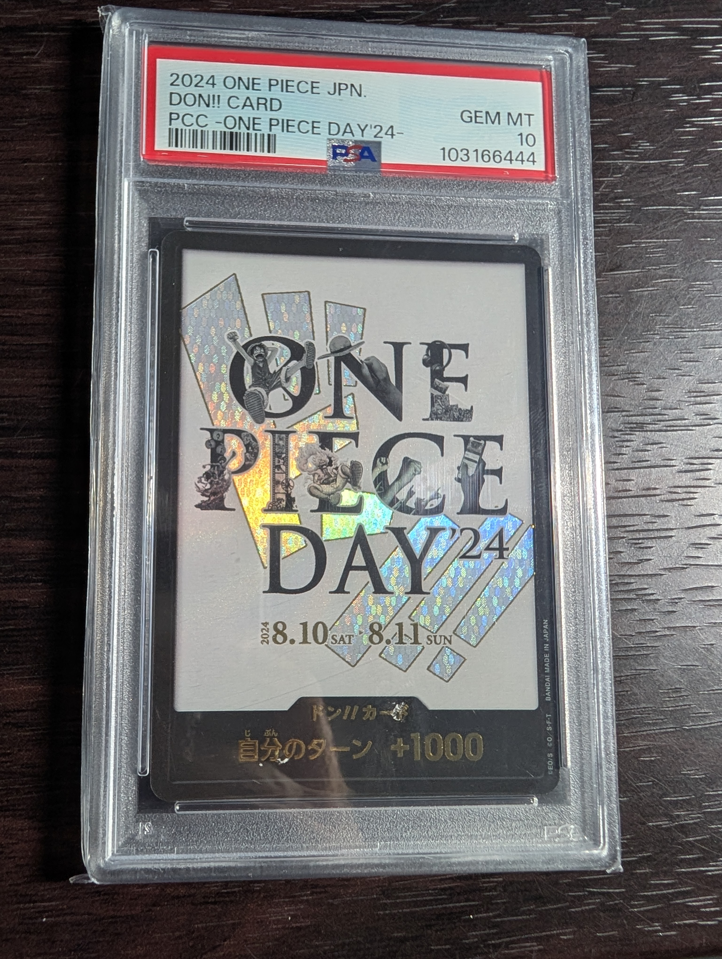 ドン!!カード : ONE PIECE DAY'24 (プレミアムカードコレクション