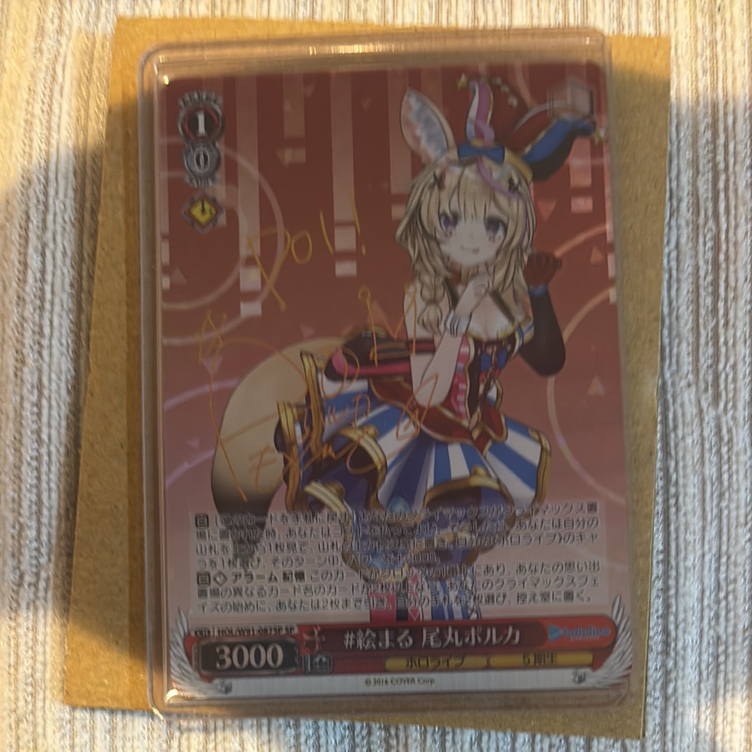 はだける浴衣