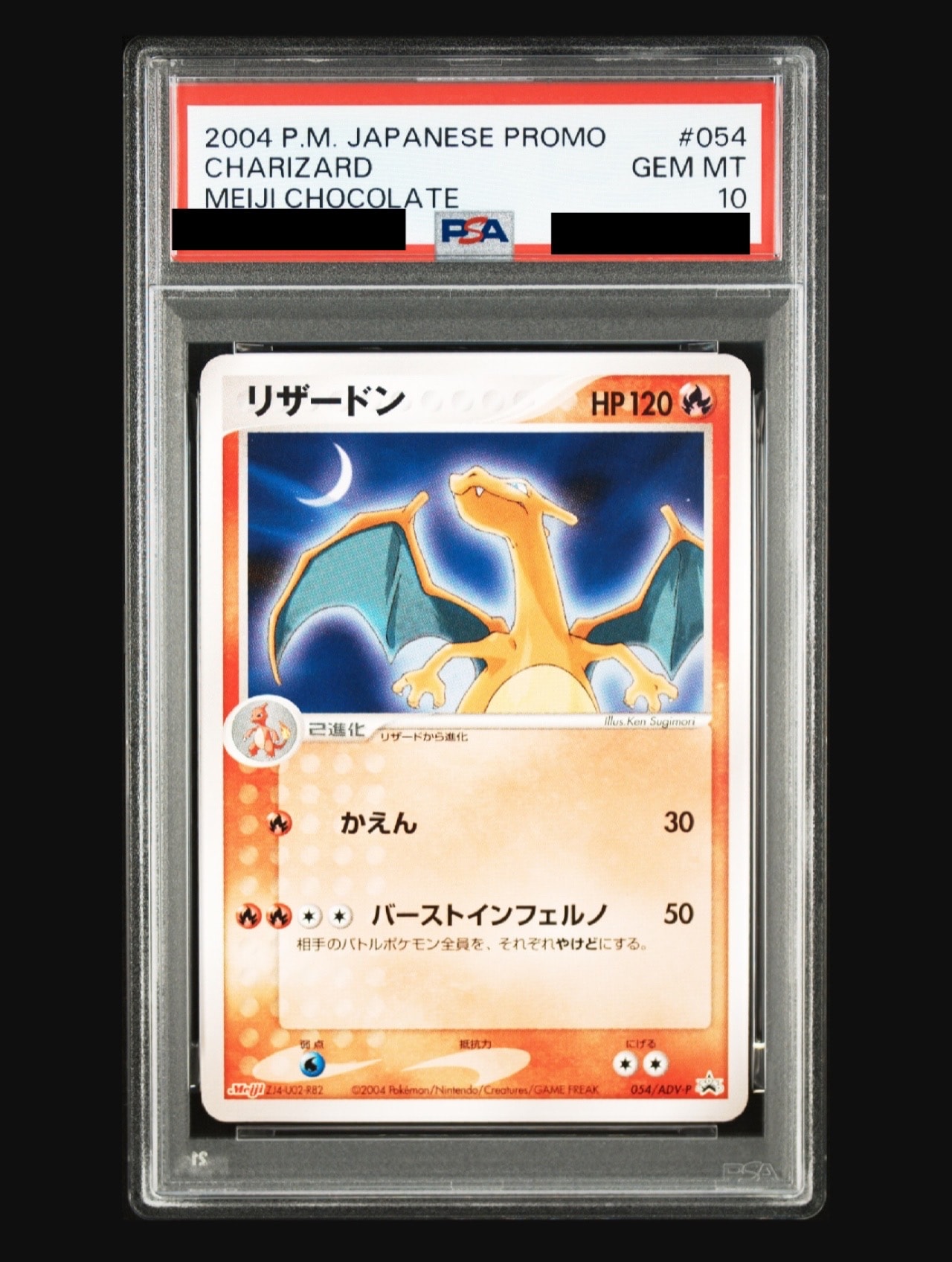 シェイミ :1ED [CP5 004/036](コンセプトパック 「幻・伝説ドリーム