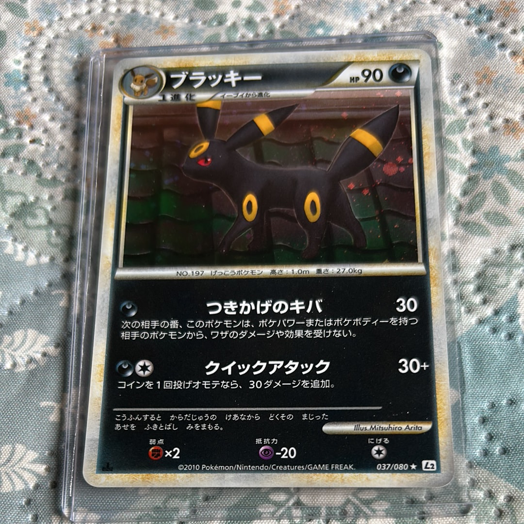 PSA10】ハガネール ☆ : 旧裏 [neo1 No.208](ポケモンカード☆neo 拡張