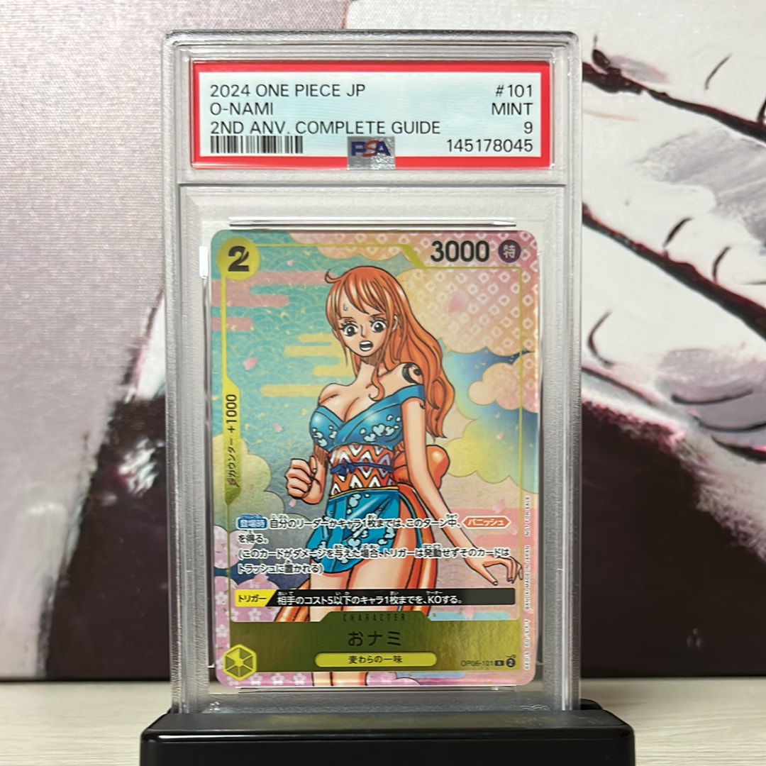 PSA10】おナミ R-SPC [OP06-101] (ブースターパック 500年後の未来) 2